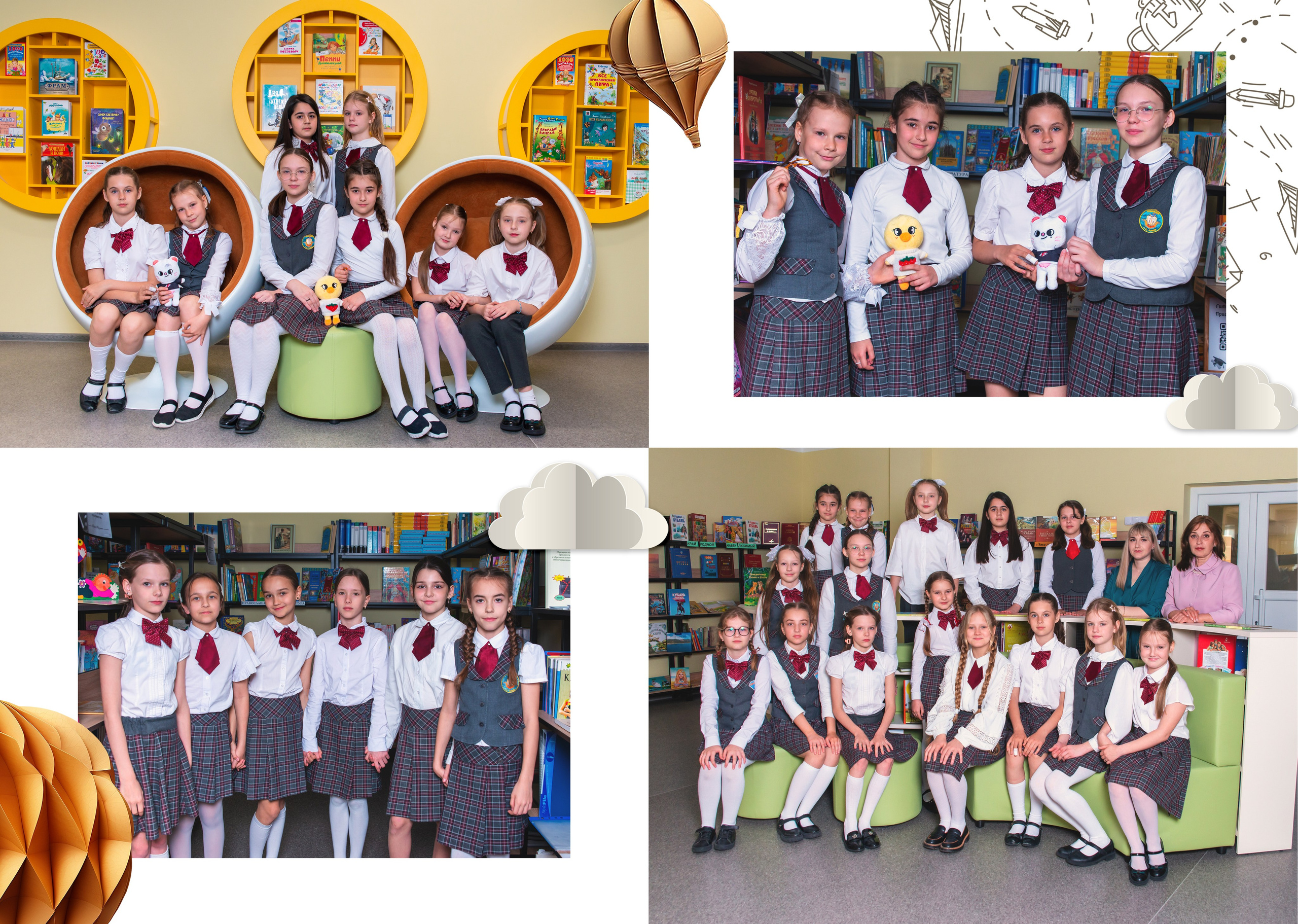 Эврика — 4 «Б» класс. JuliaKram.ru