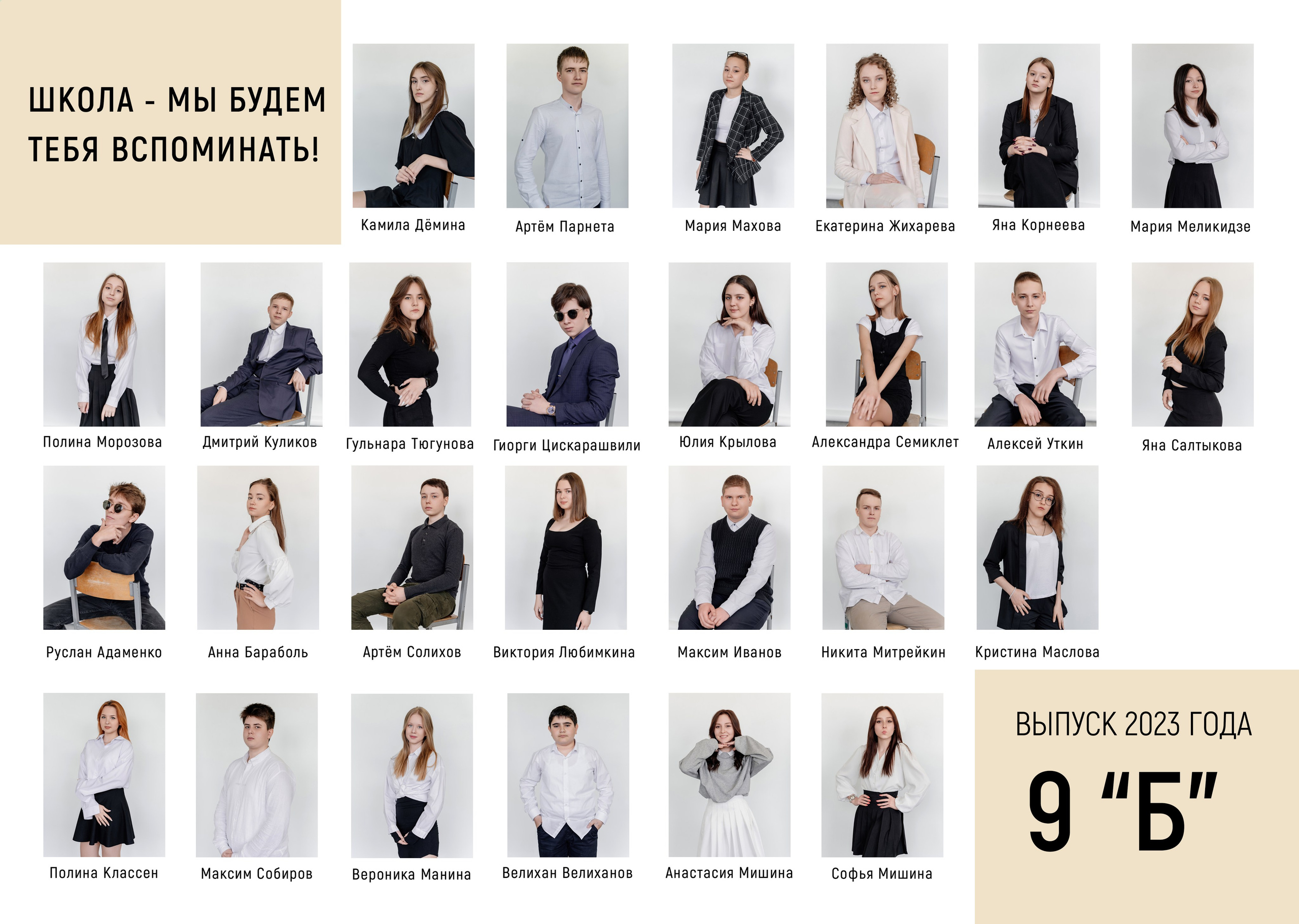 Фотосессиии в школах и детских садах. Детская фото и видео съёмка