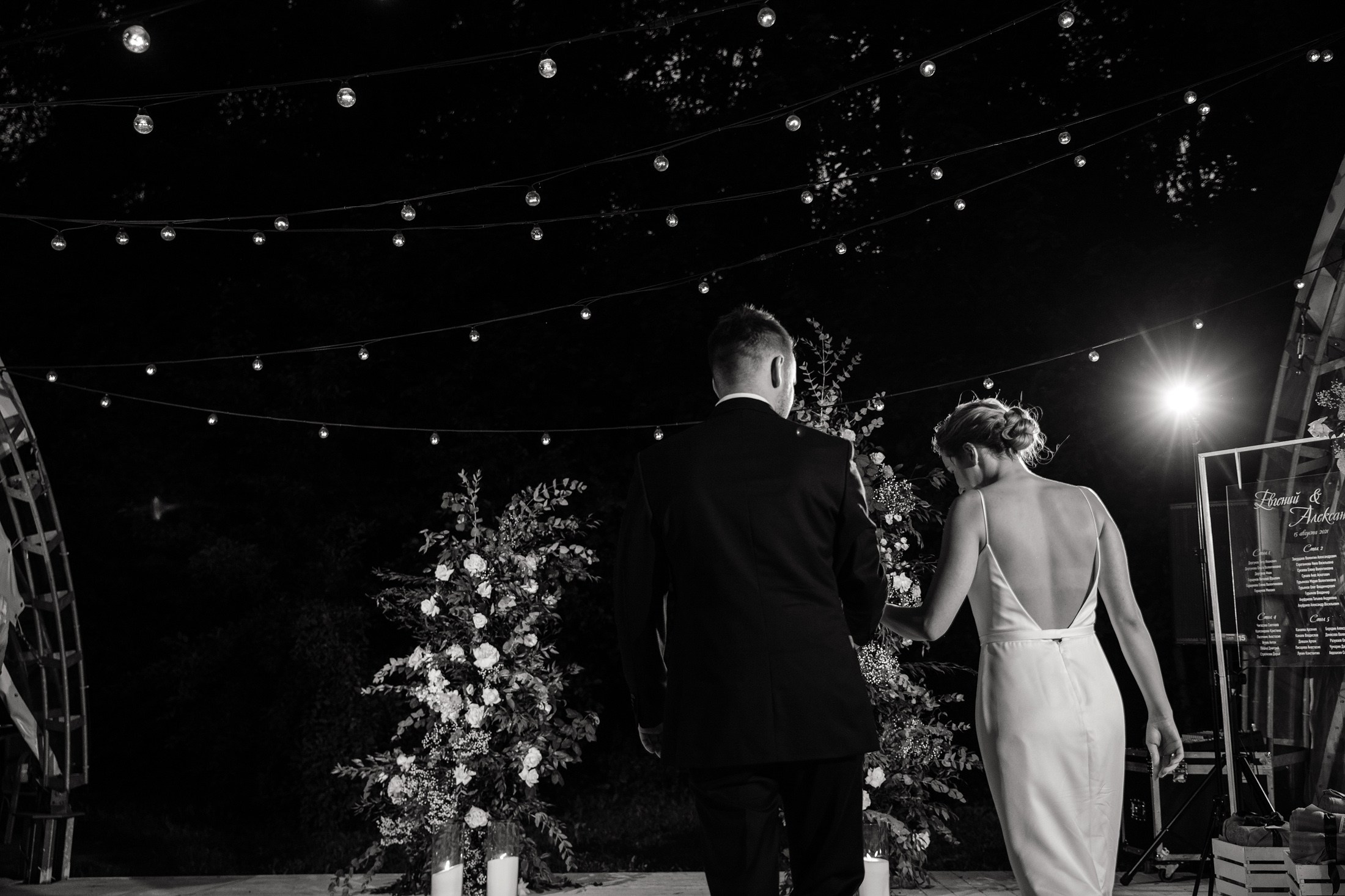 Александр и Евгения. Главная