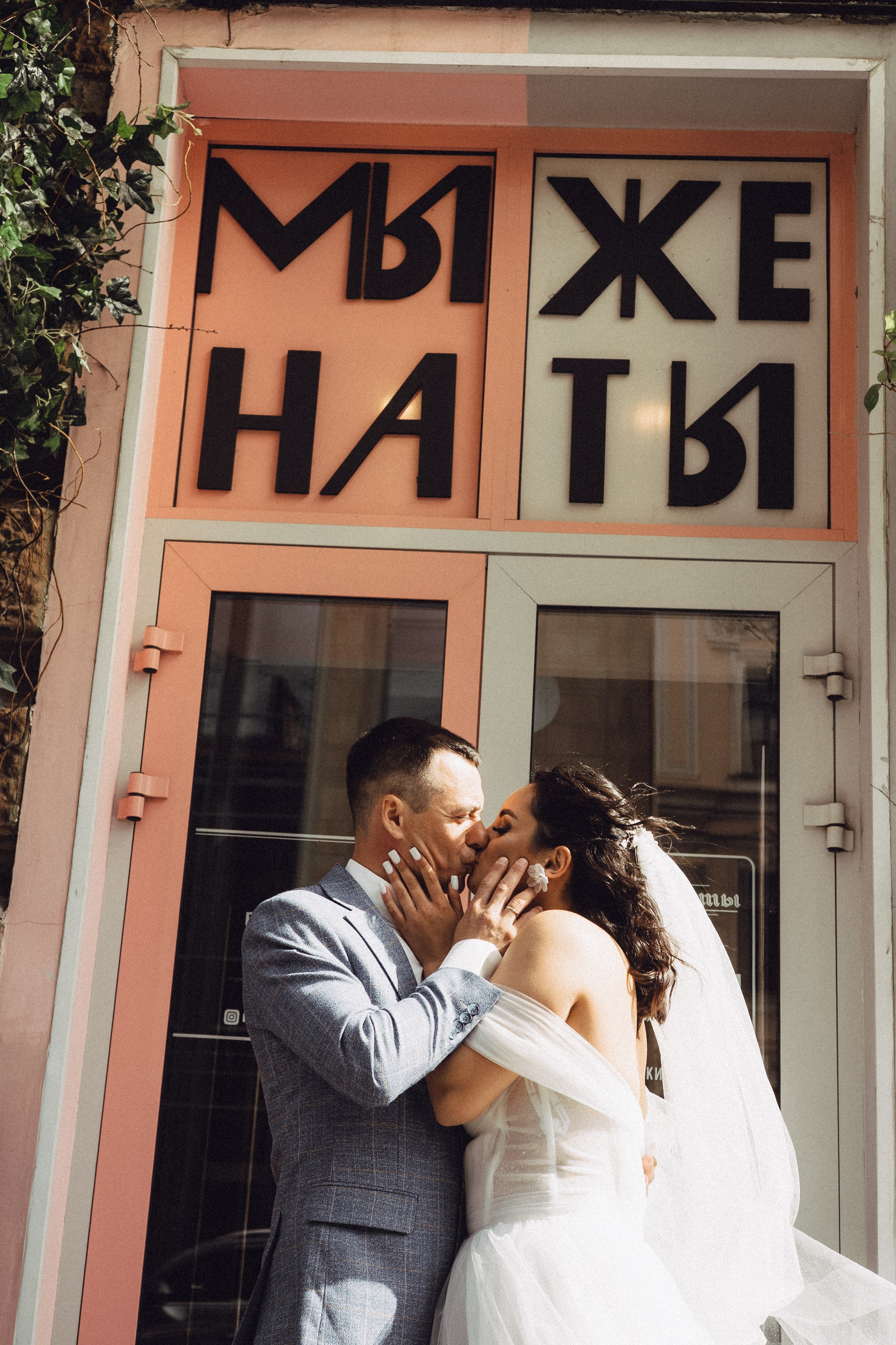 СВАДЕБНАЯ ПРОГУЛКА РЕСТОРАН МЫ ЖЕ НА ТЫ И ФОТОСЕССИИЯ С АВТОМОБИЛЕМ. Профессиональный фотограф, Санкт-Петербург — Виктория Богомолова