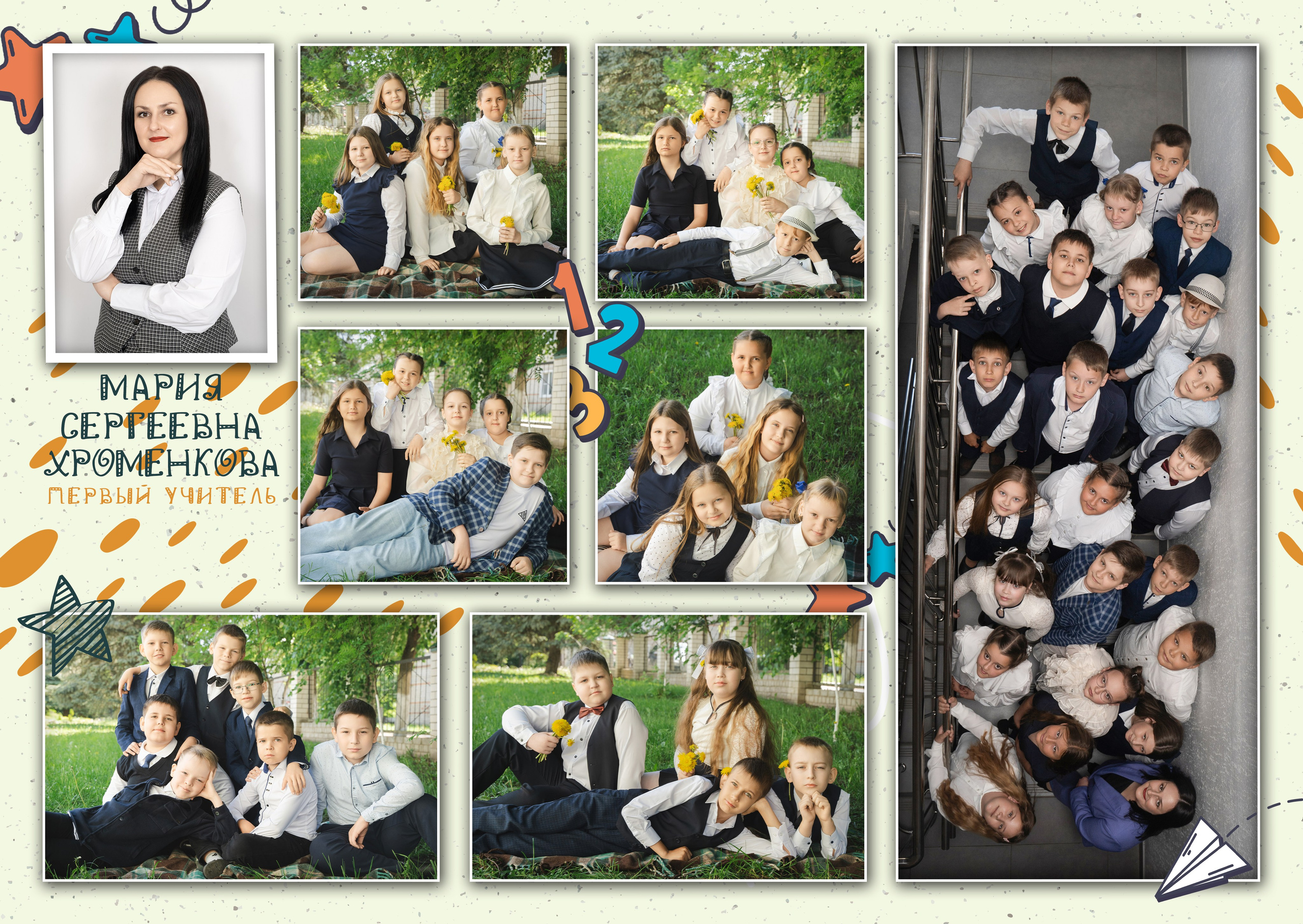 #1. Школьный фотограф Дмитрий Берёзин