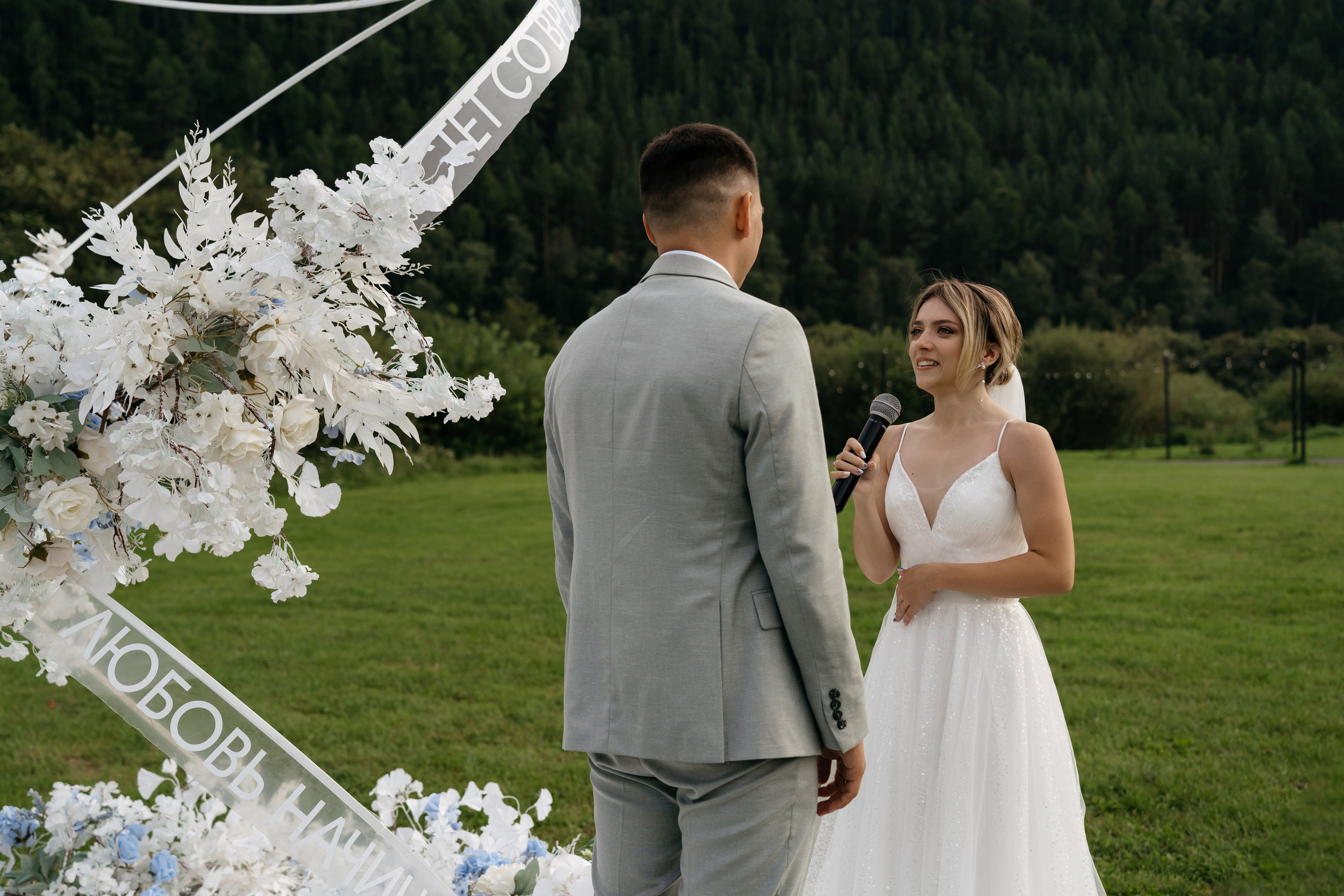 Дмитрий и Дарья. Свадебный фотограф Красноярск Вязьминова Мария