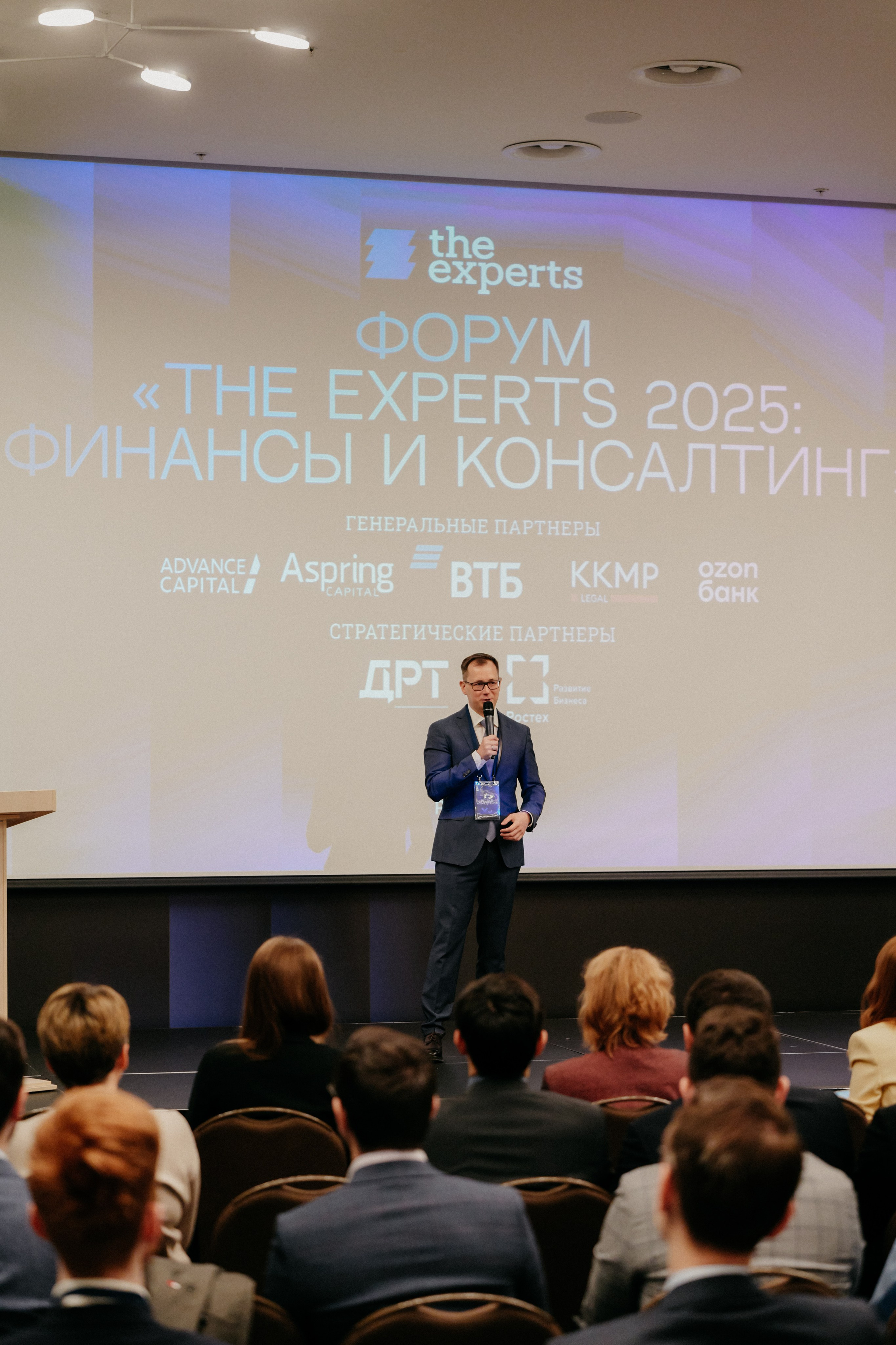 Финансы и Консалтинг. Фотограф в Москве Дмитрий Рогов