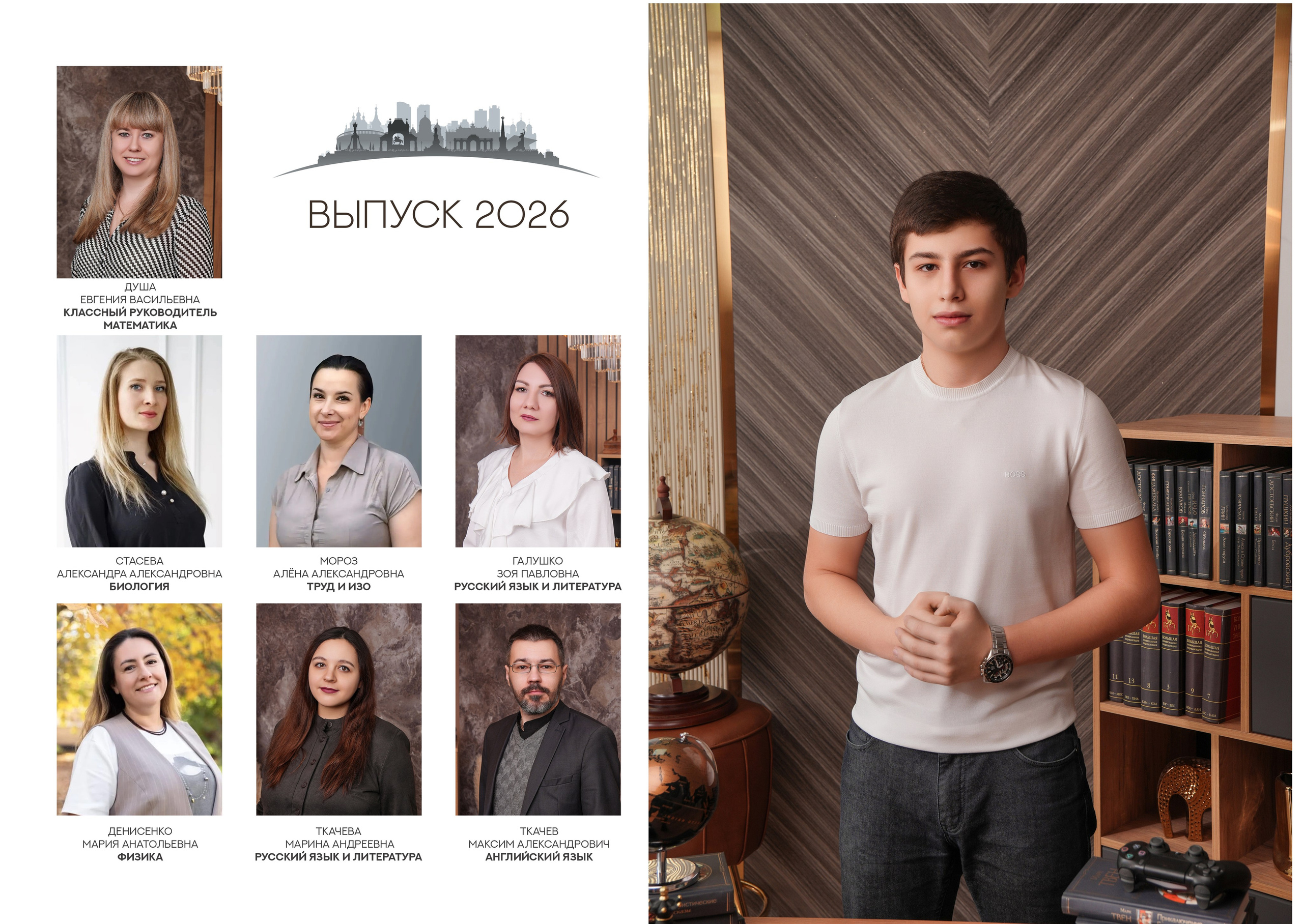 ШКОЛА 89 9 А. Красивый выпускной альбом в Краснодаре
