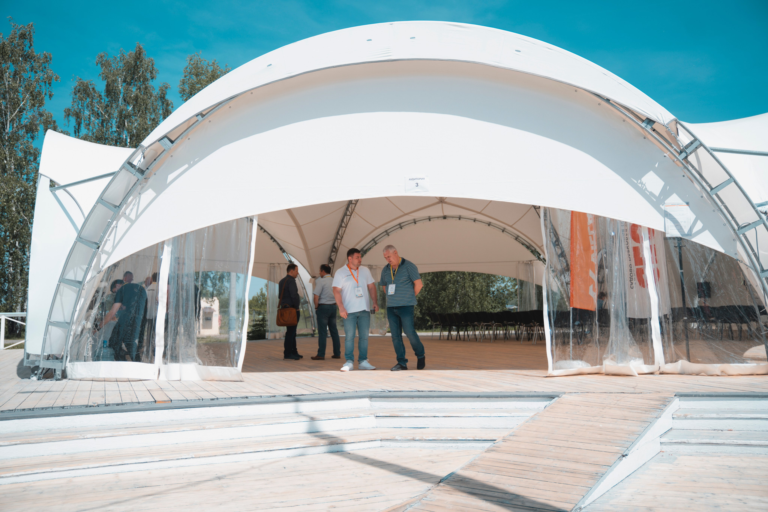 Форум «единая платформа продавцов инструментов и оборудования». Свадебный фотограф в Москве Кристина Чехова