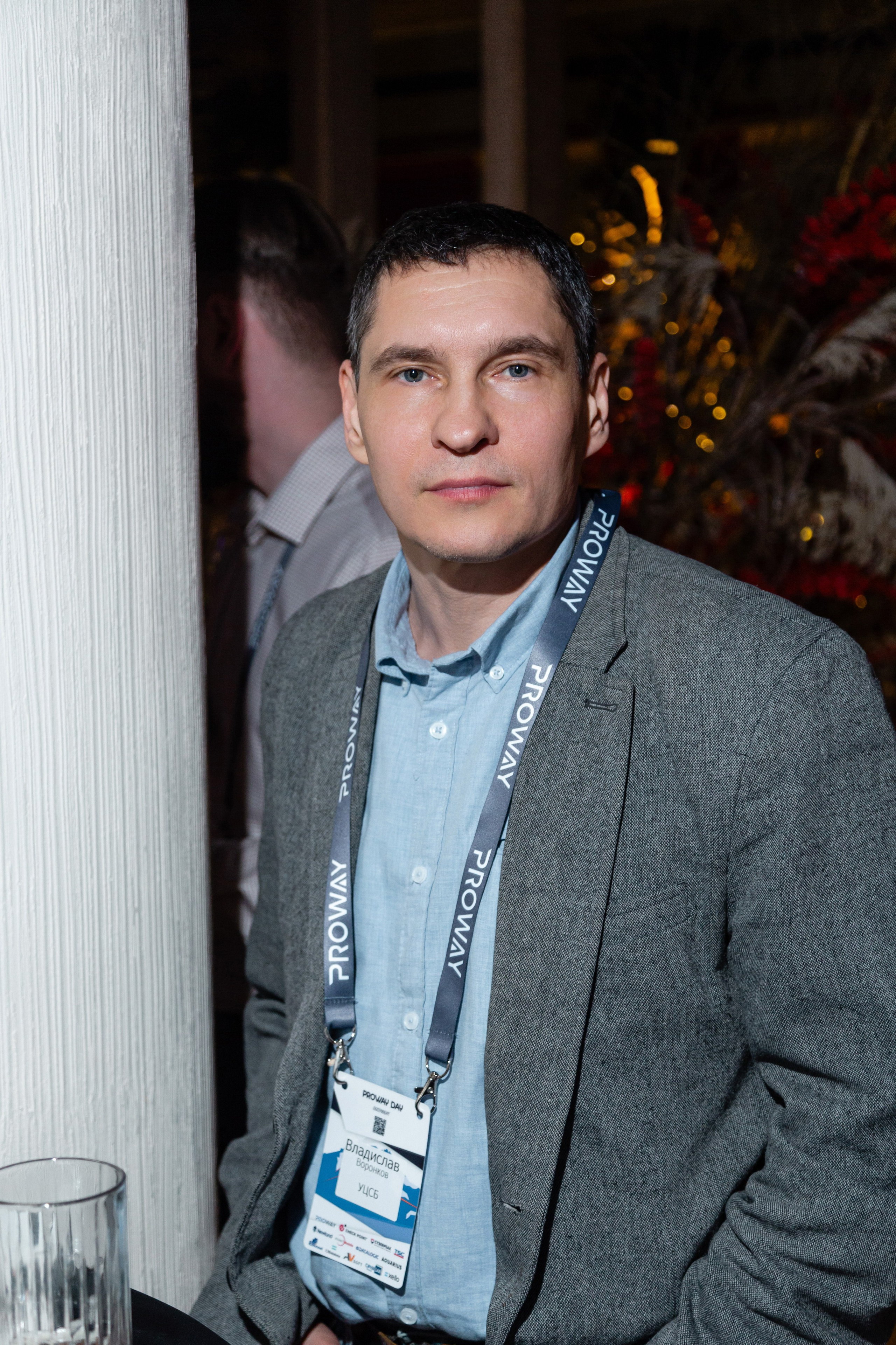 Конференция Proway Day