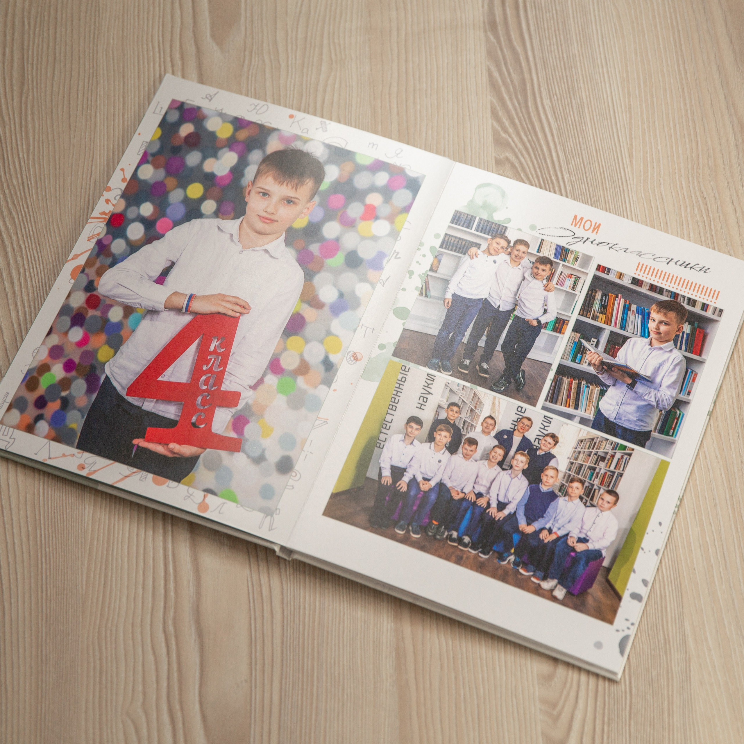 Начальная школа 2 разворота +. Школьные фотографы «НЕБУРАТИНО»