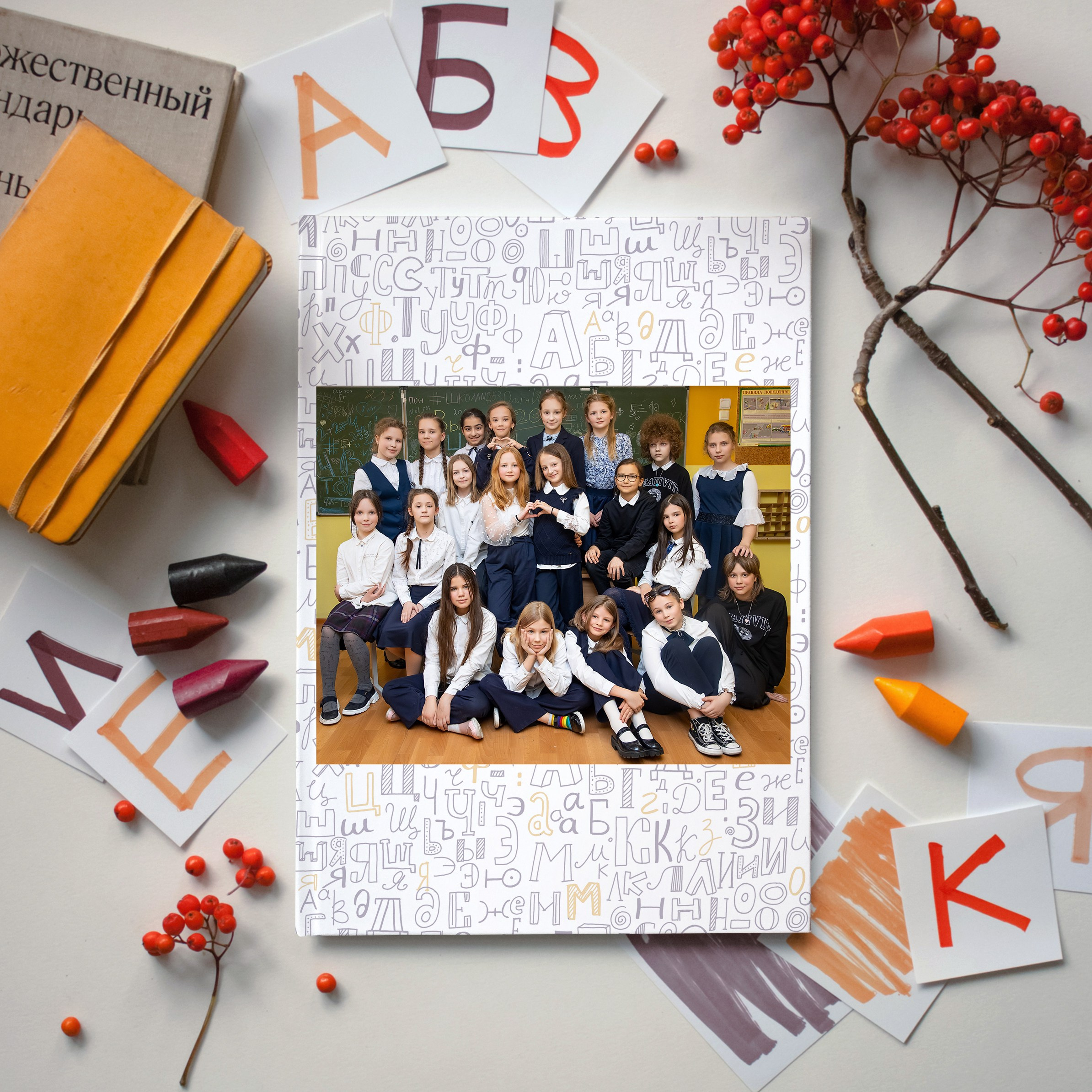 Дизайн «Алфавит» 20×30 Мини 6 стр. Выпускные альбомы СПБ для садов и школ | Фотограф Олька Евченко