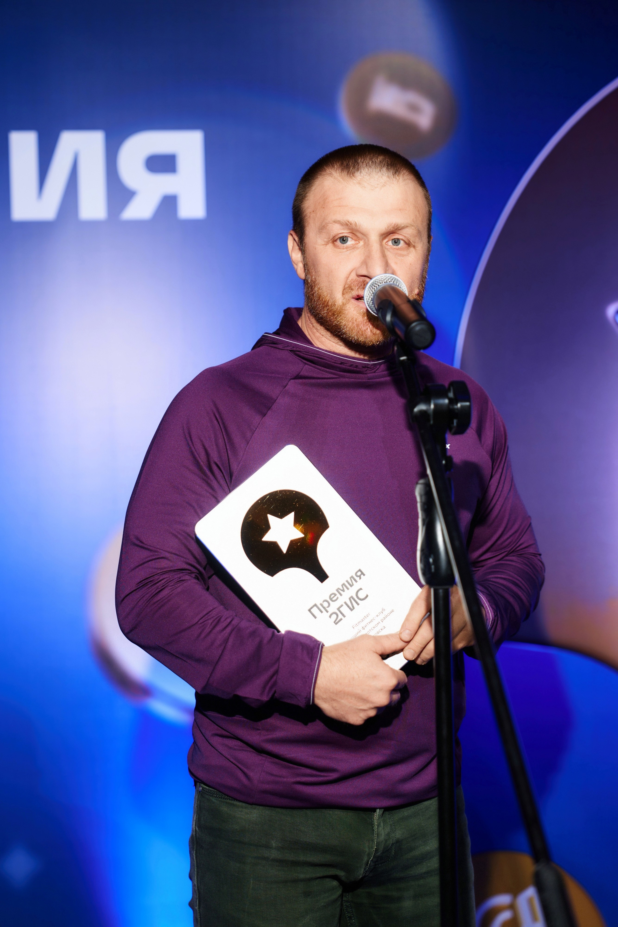 ПРЕМИЯ 2ГИС 2025 [PART II]. СВОИ. ФОТООТЧЕТЫ-СОБЫТИЯ-МЕСТА