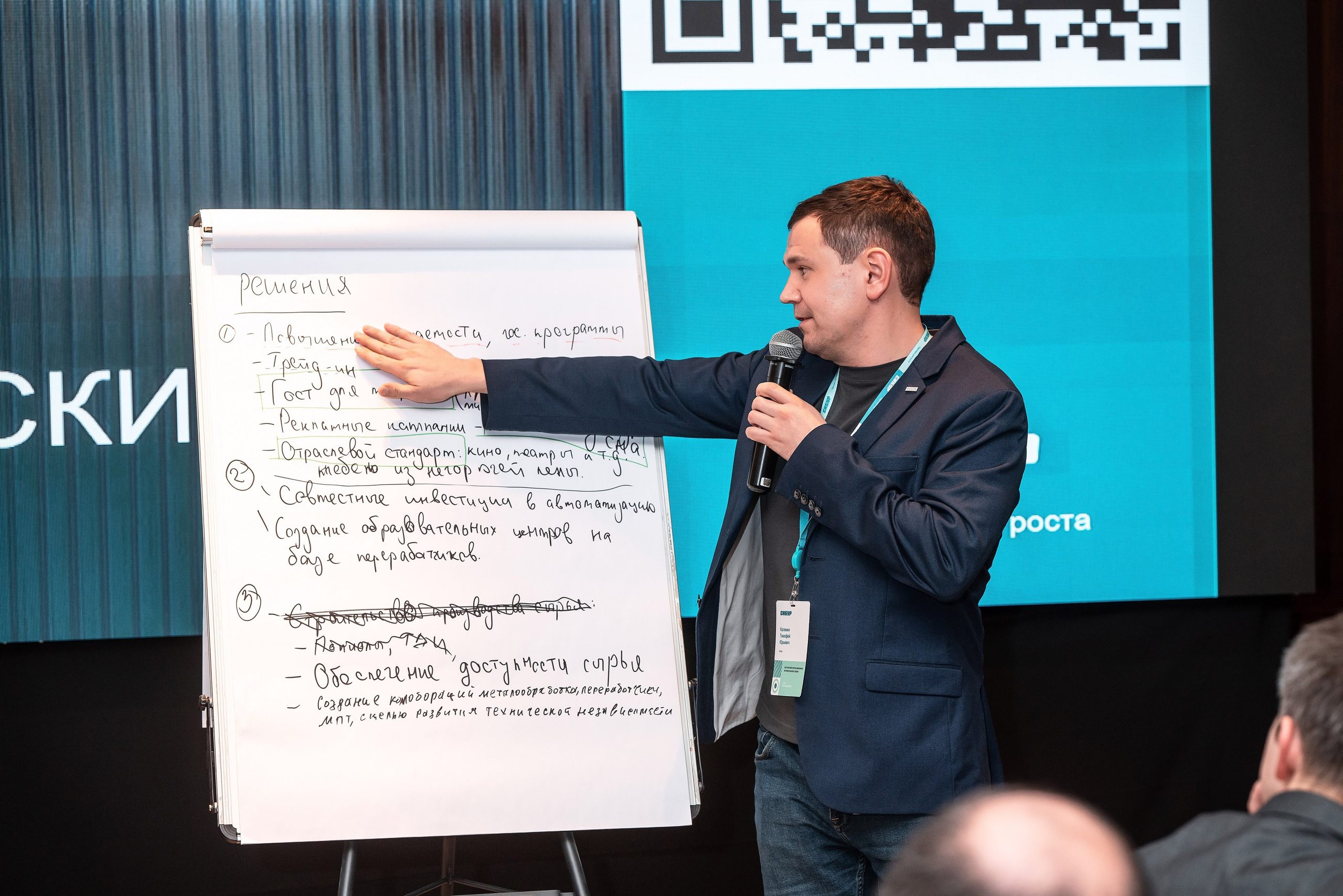 Фотоотчет Сибур. Фотограф Сочи