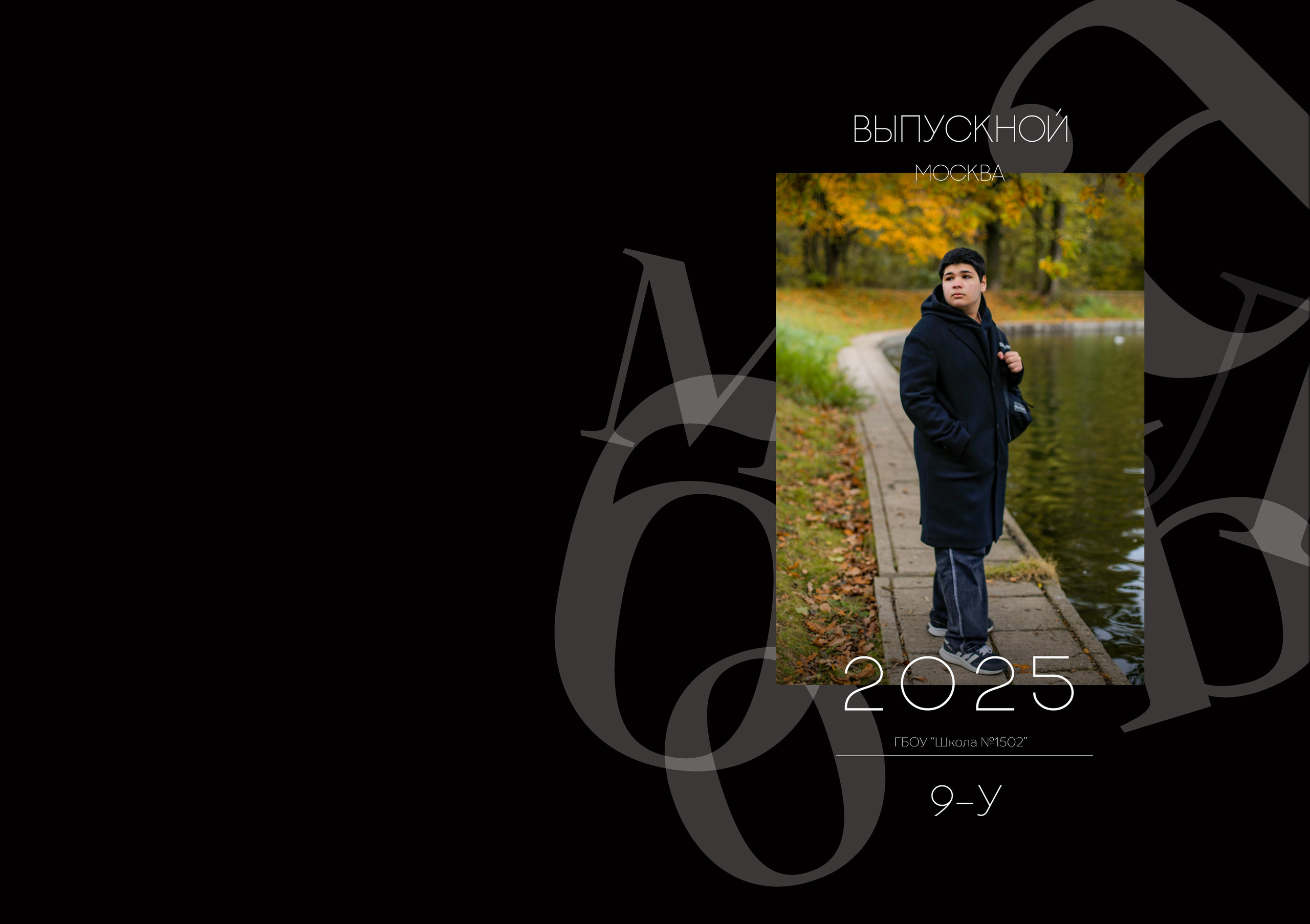 АВТОРСКИЕ ВЫПУСКНЫЕ ФОТОАЛЬБОМЫ. Photographer LaranaLaria