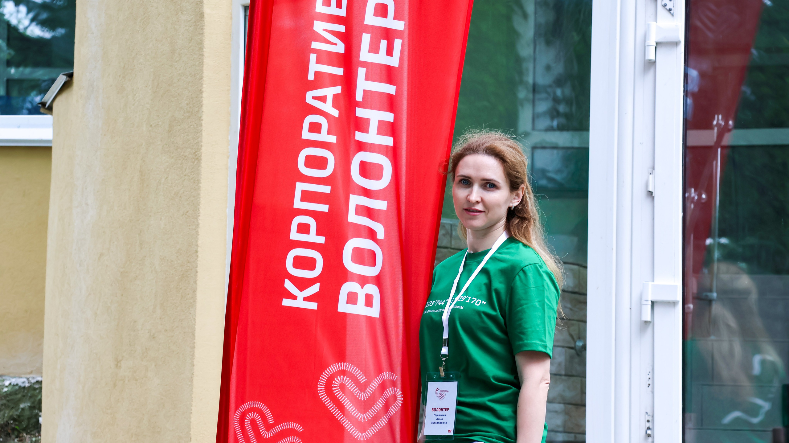 VI Форум Волонтеров ЮУЖД. Фотограф ChelFedor