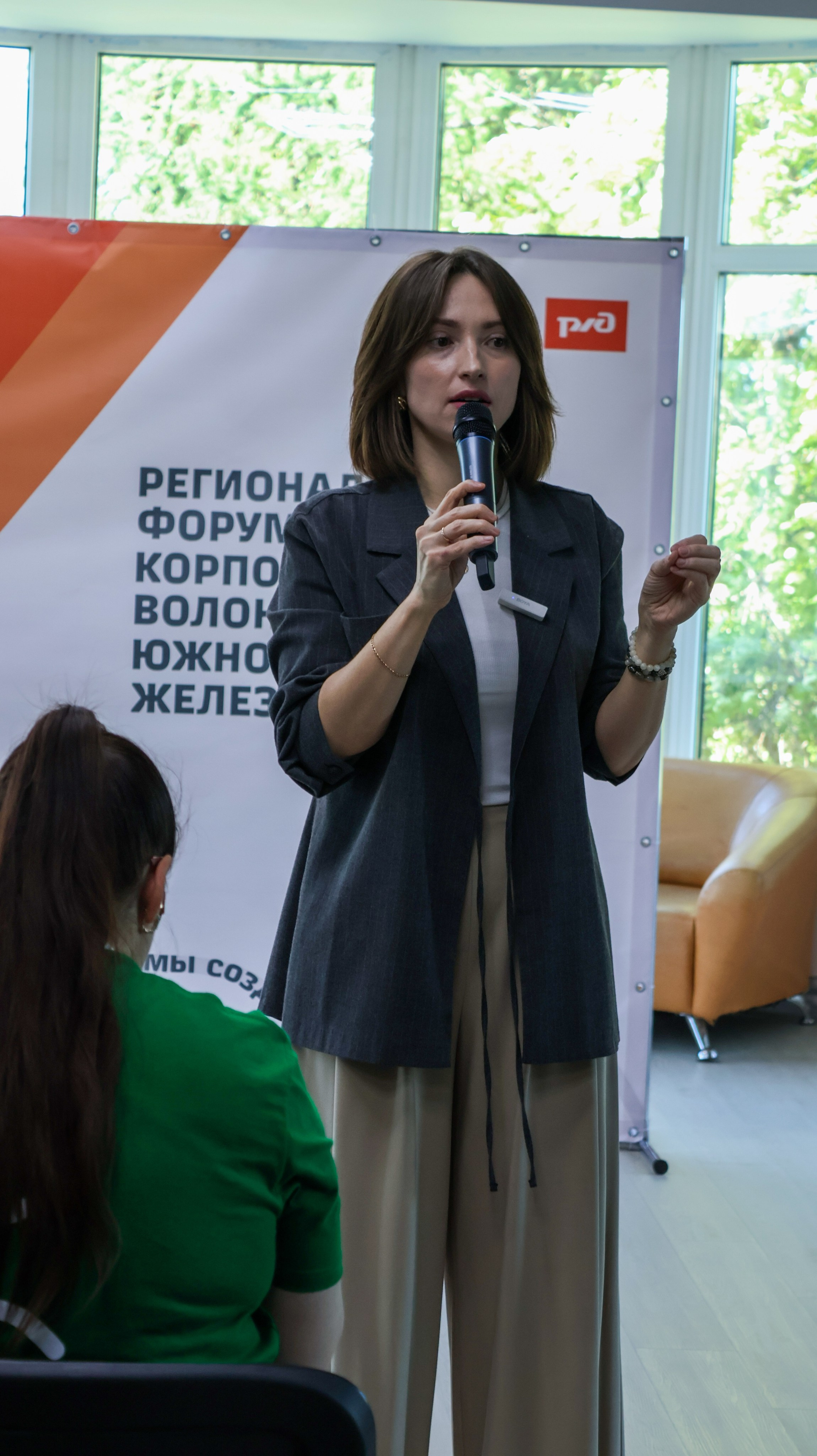 VI Форум Волонтеров ЮУЖД. Фотограф ChelFedor