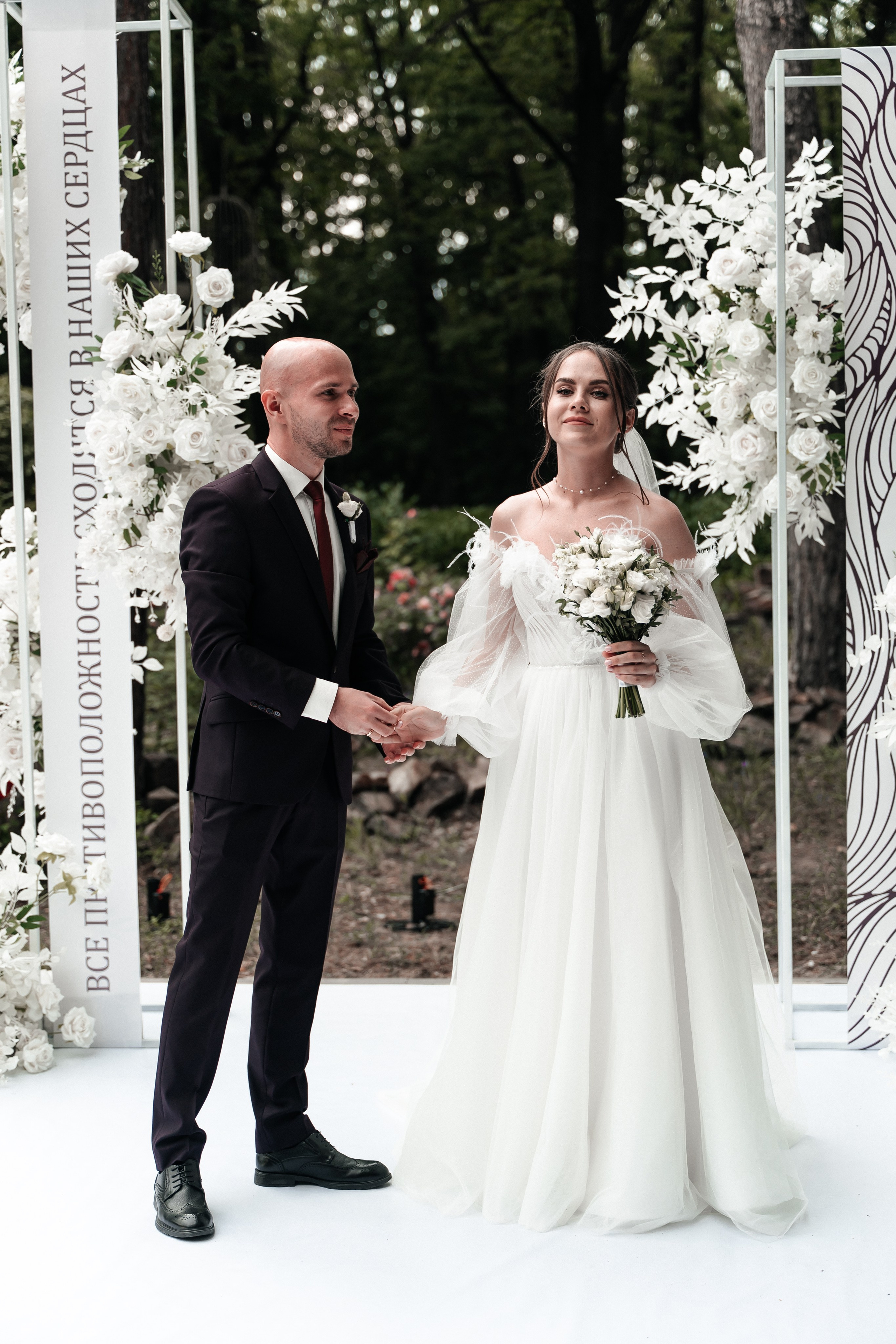 Андрей и Алина. Фотограф Екатерина Бочарникова