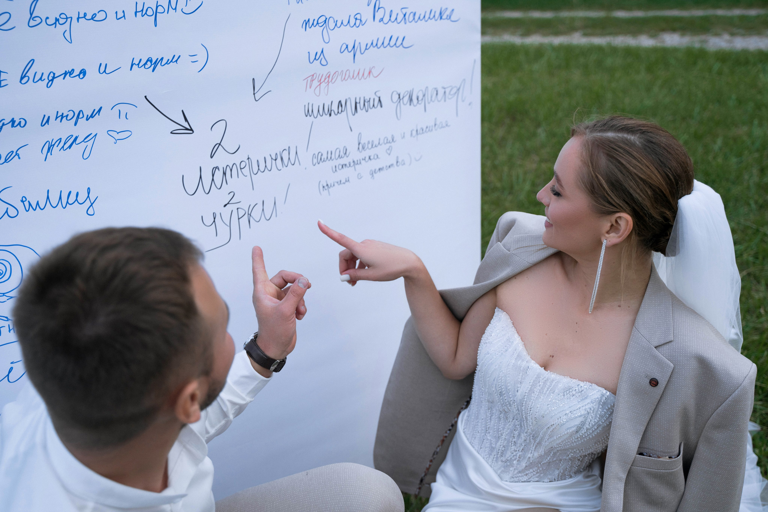 Наконец-то. Свадебный фотограф в Краснодаре и Санкт-Петербурге Евгения Алексеева