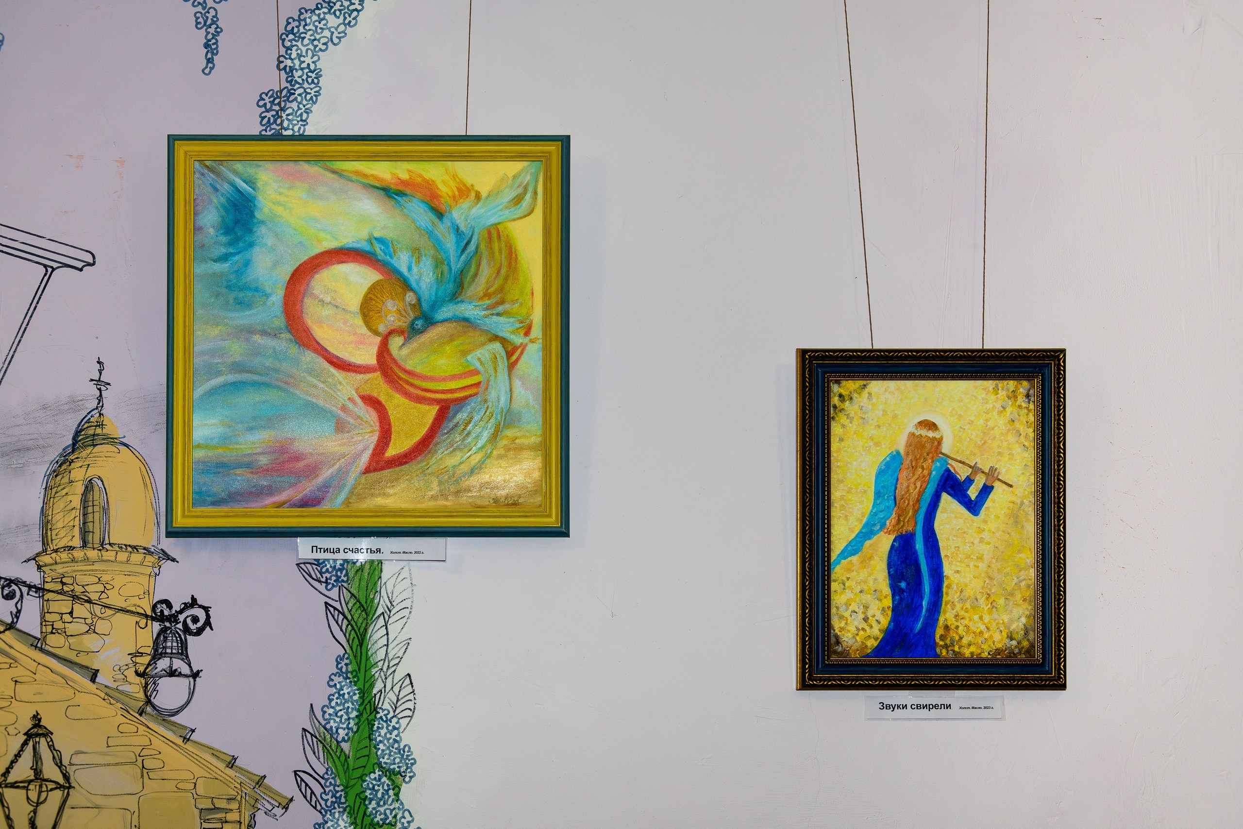 Выставка «Влюбленная в мир». Художница Татьяна Иванова-Гуляева. Фотограф Валерия Голубева (Миронова)