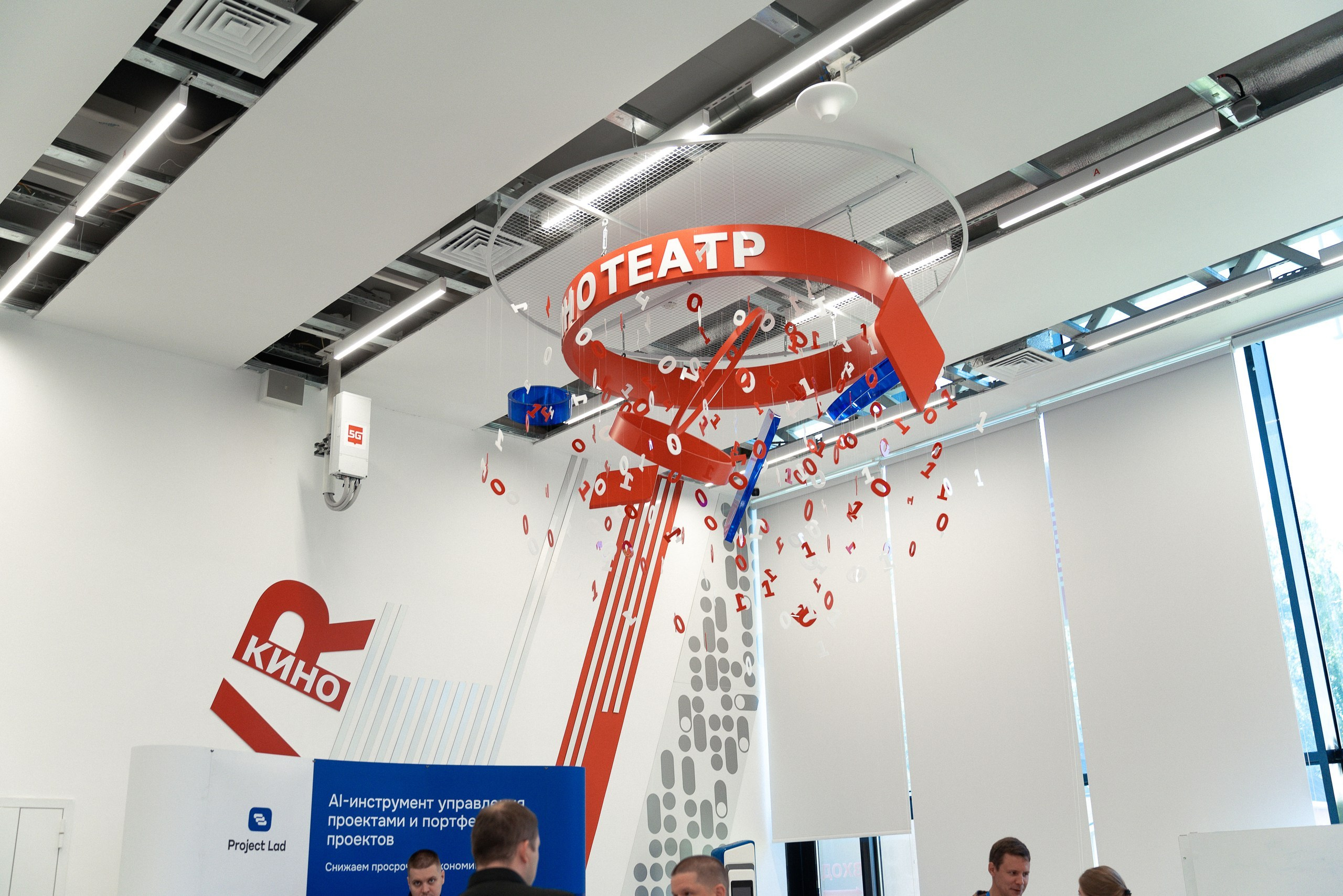 Репортажной фотосъемки на конференции на ВДНХ павильон Умный город