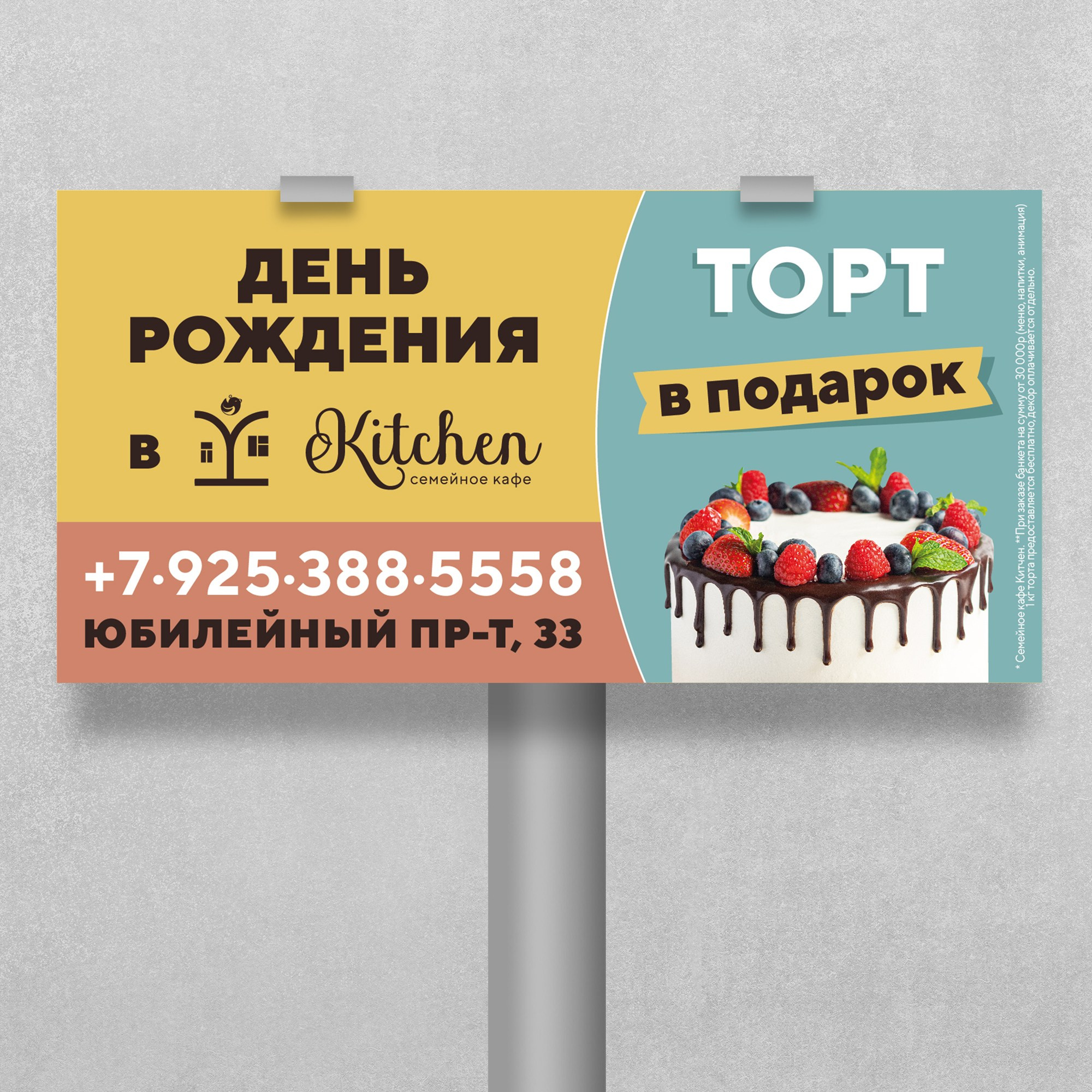 Наружная реклама, вывески, фасады. Фотограф-дизайнер, семейный фотограф, фуд-фотограф в Москве и Московской области Лаврова Анна