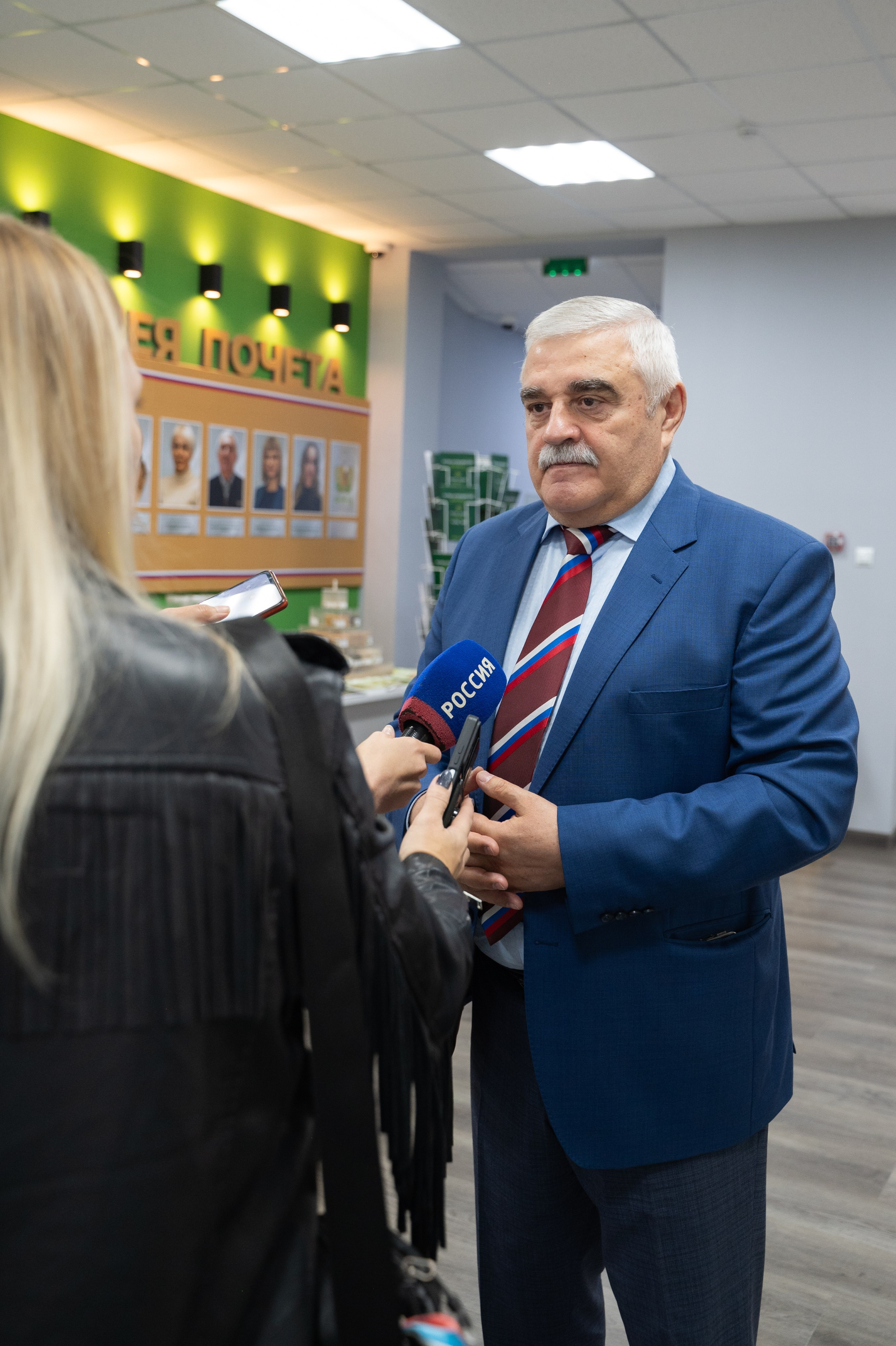 Международная конференция РАН