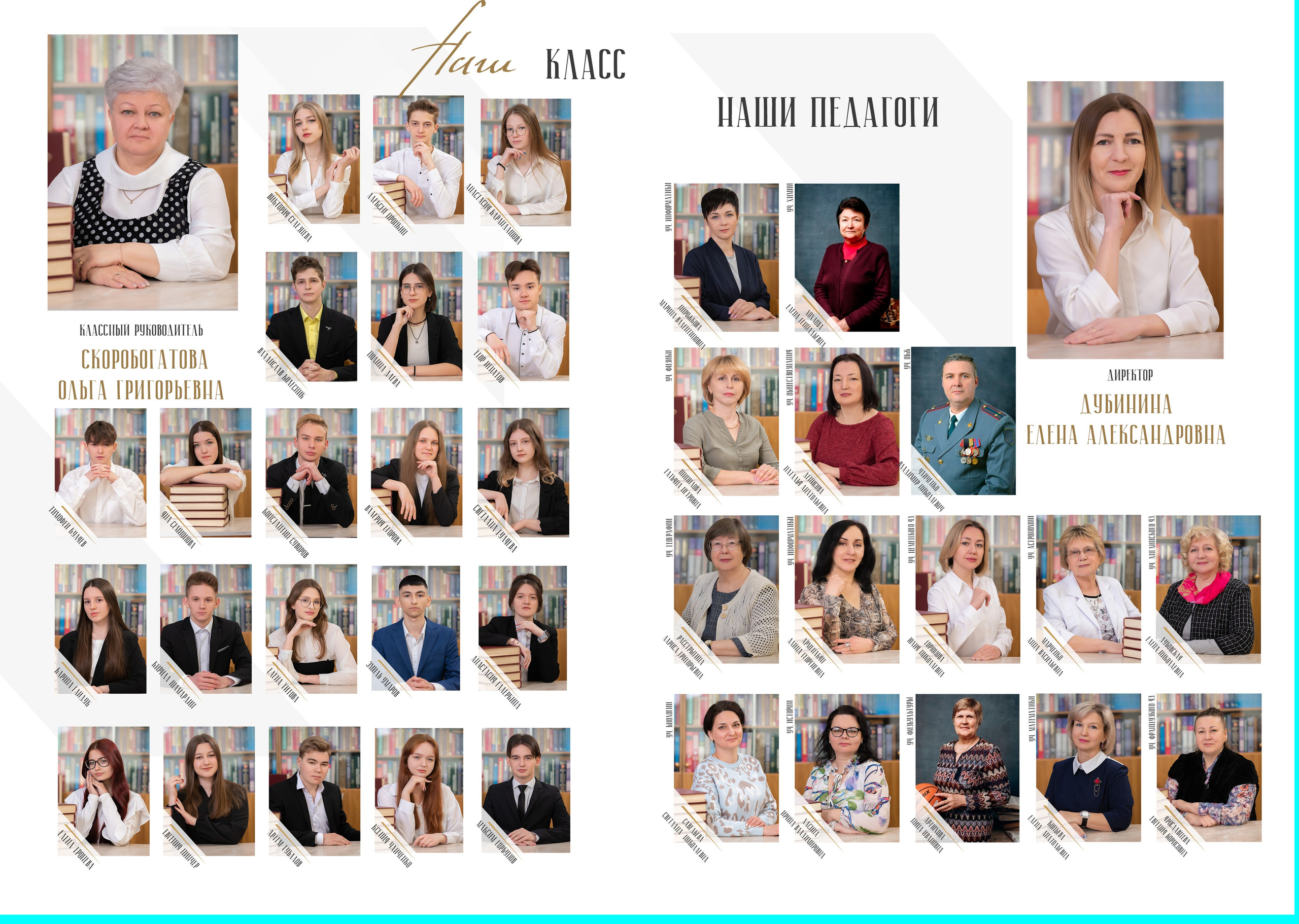 Услуги. Elena Akimova фотограф