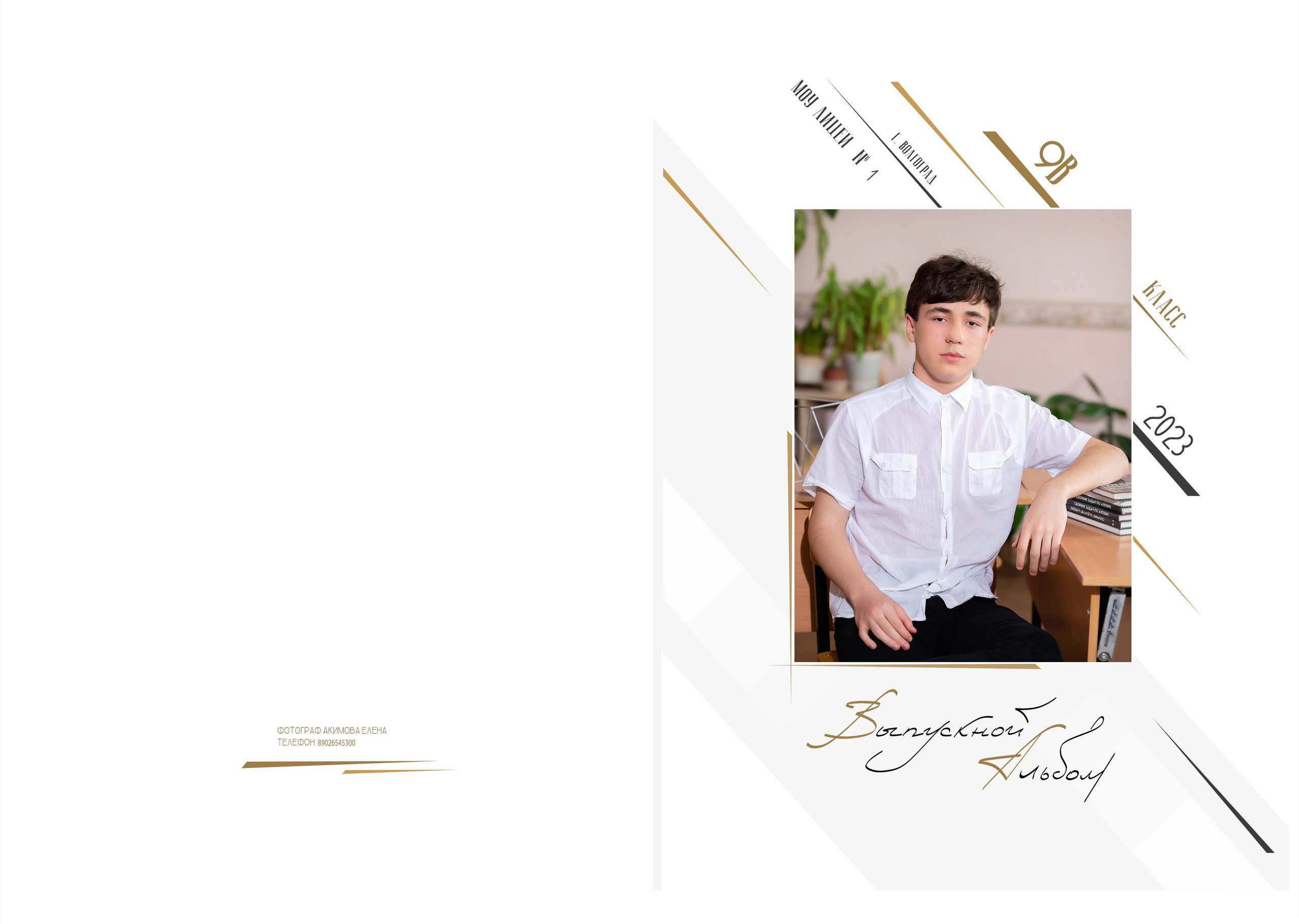 Услуги. Elena Akimova фотограф