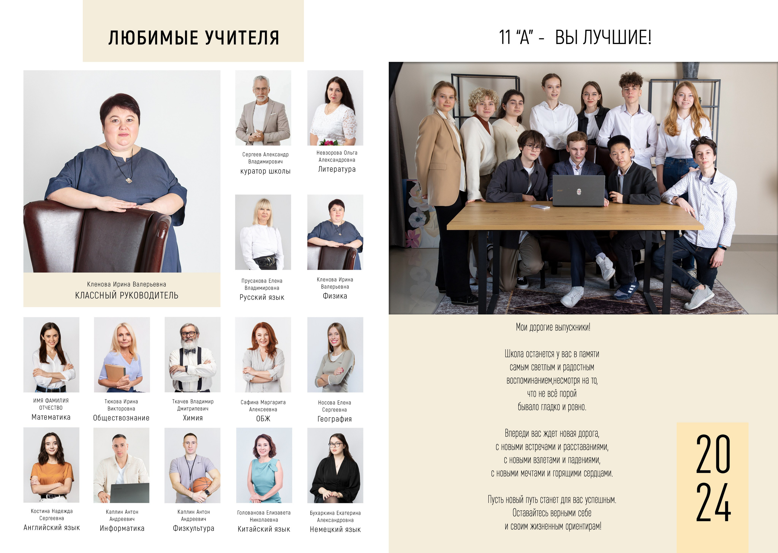 Альбом Freedom белый. Репортажный фотограф в Москве