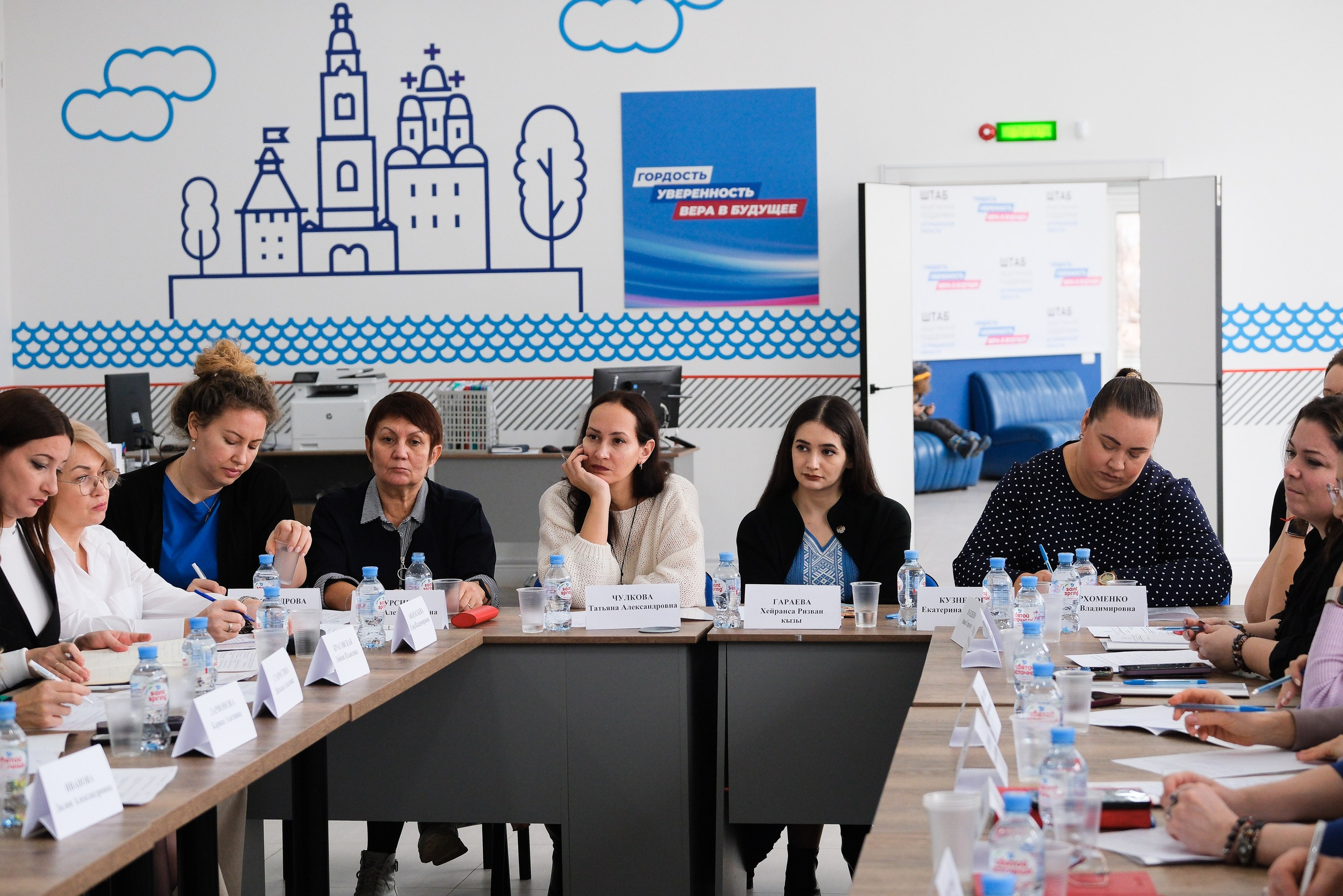 Совещание. Фотограф Анатолий Деникин