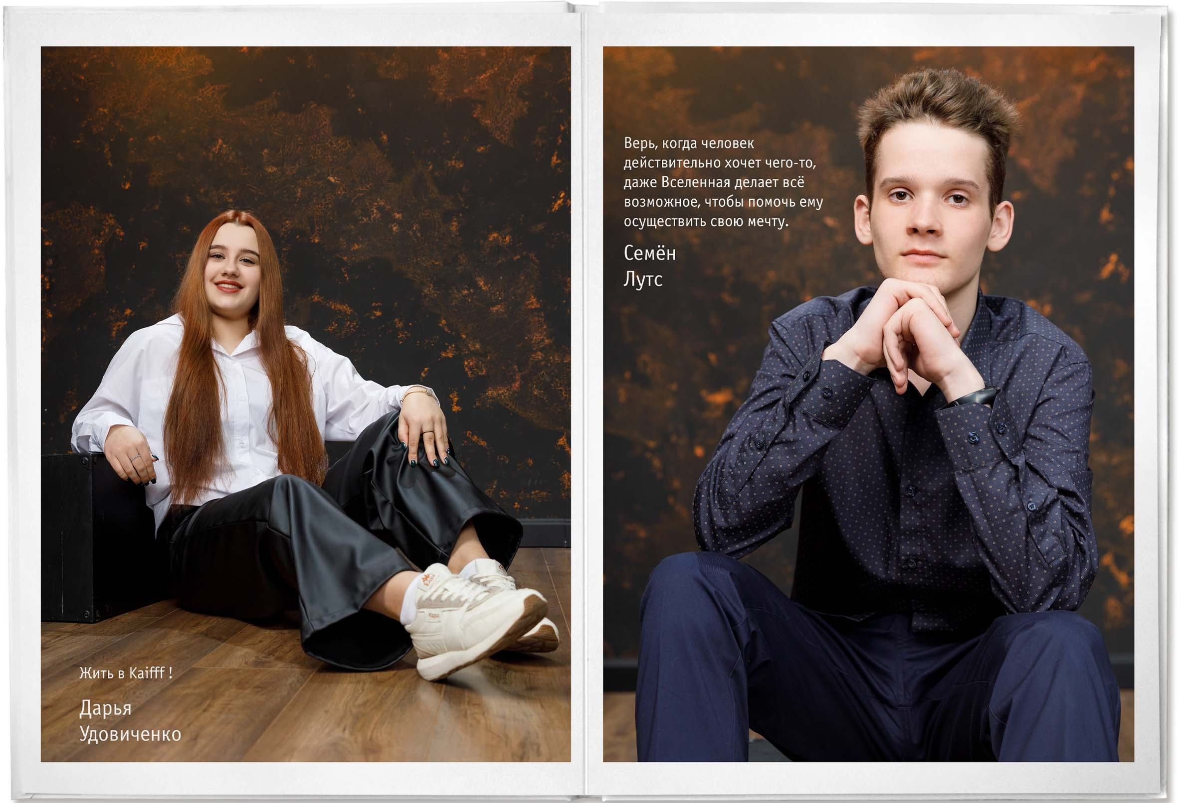 9-11 класс. Фотограф Анна Телекаева, выпускные альбомы, семейные и репортажные съемки в Омске