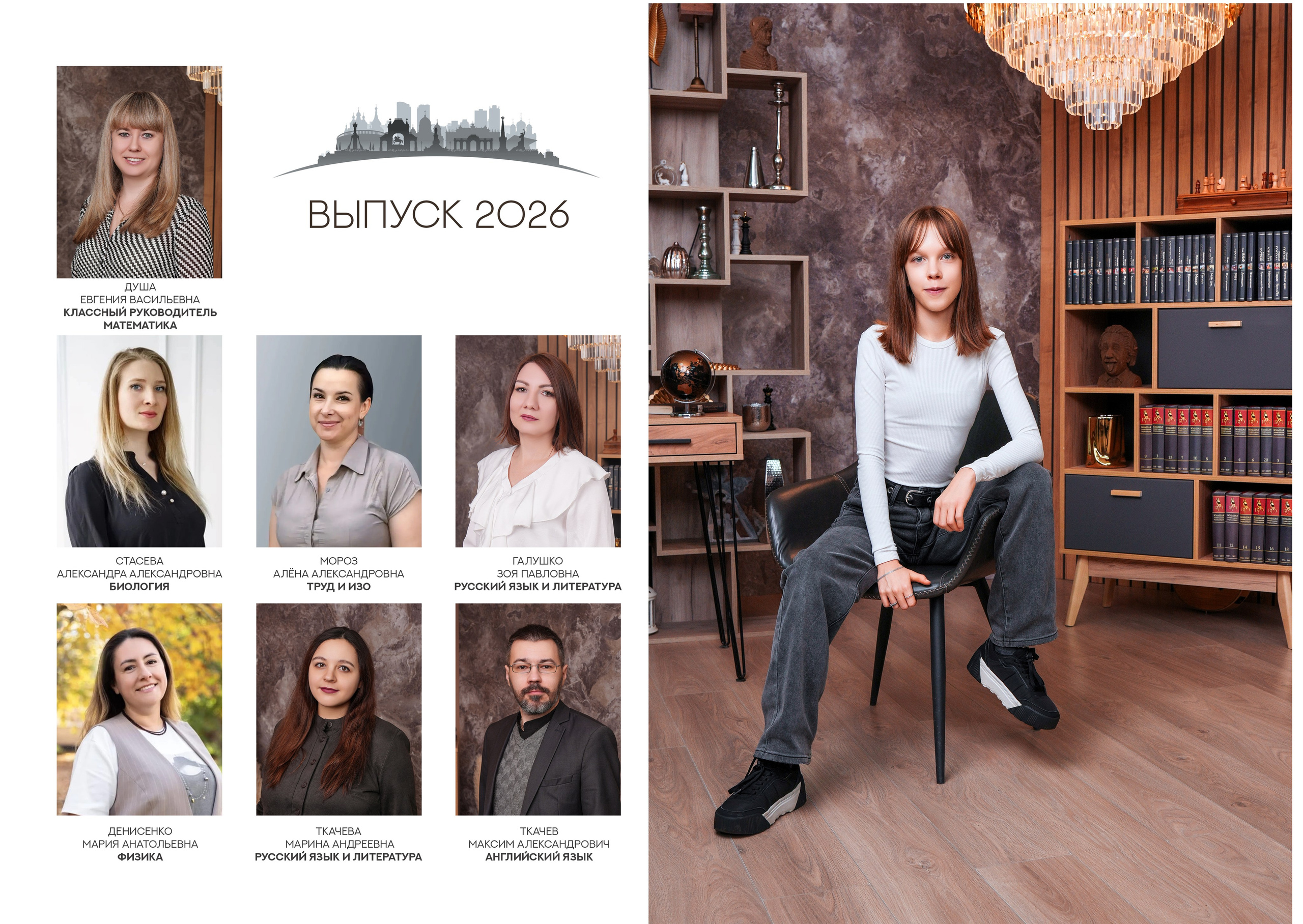 ШКОЛА 89 9 А. Красивый выпускной альбом в Краснодаре
