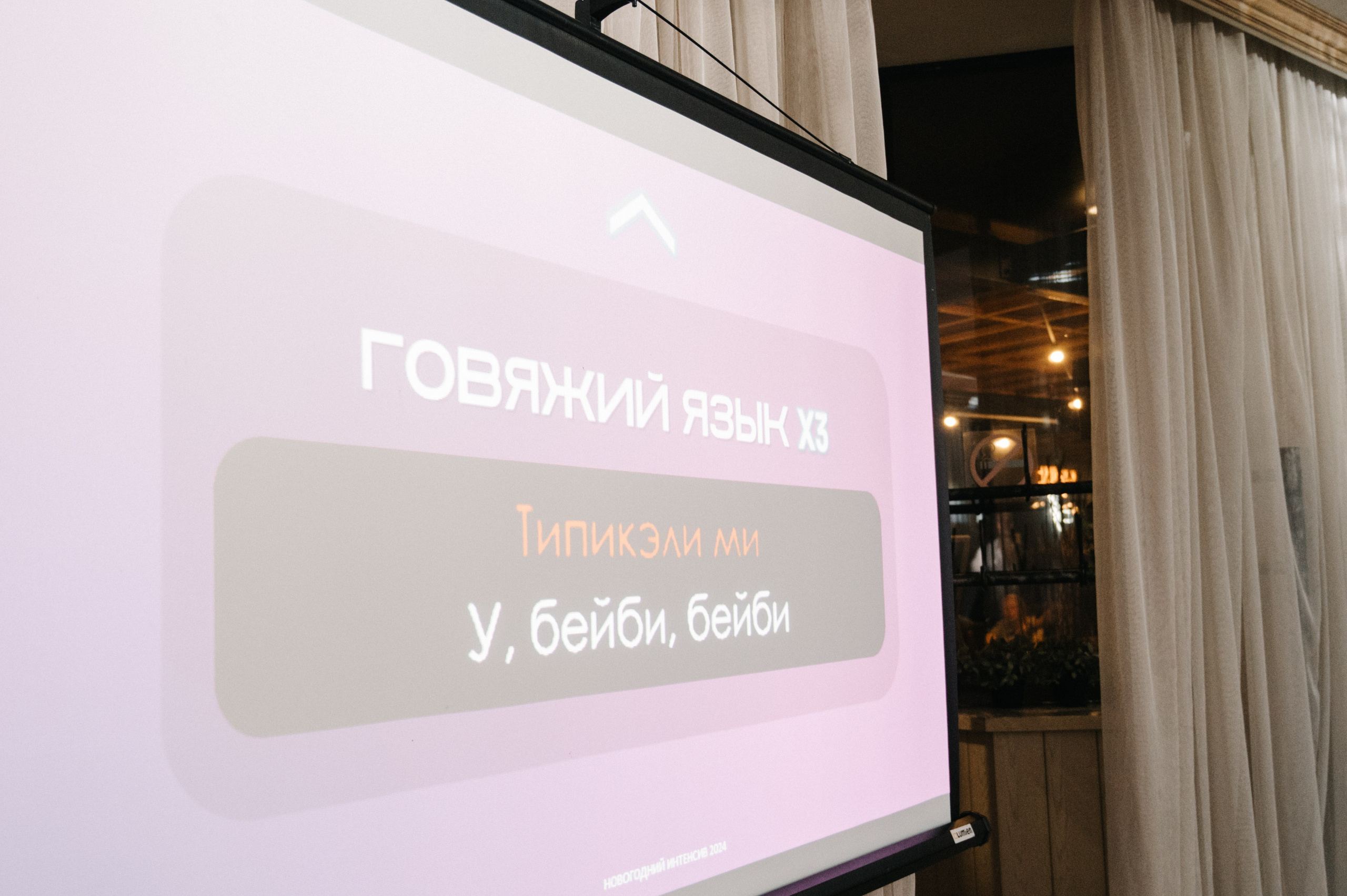 Про любовь. Фотограф Ким Ангелина