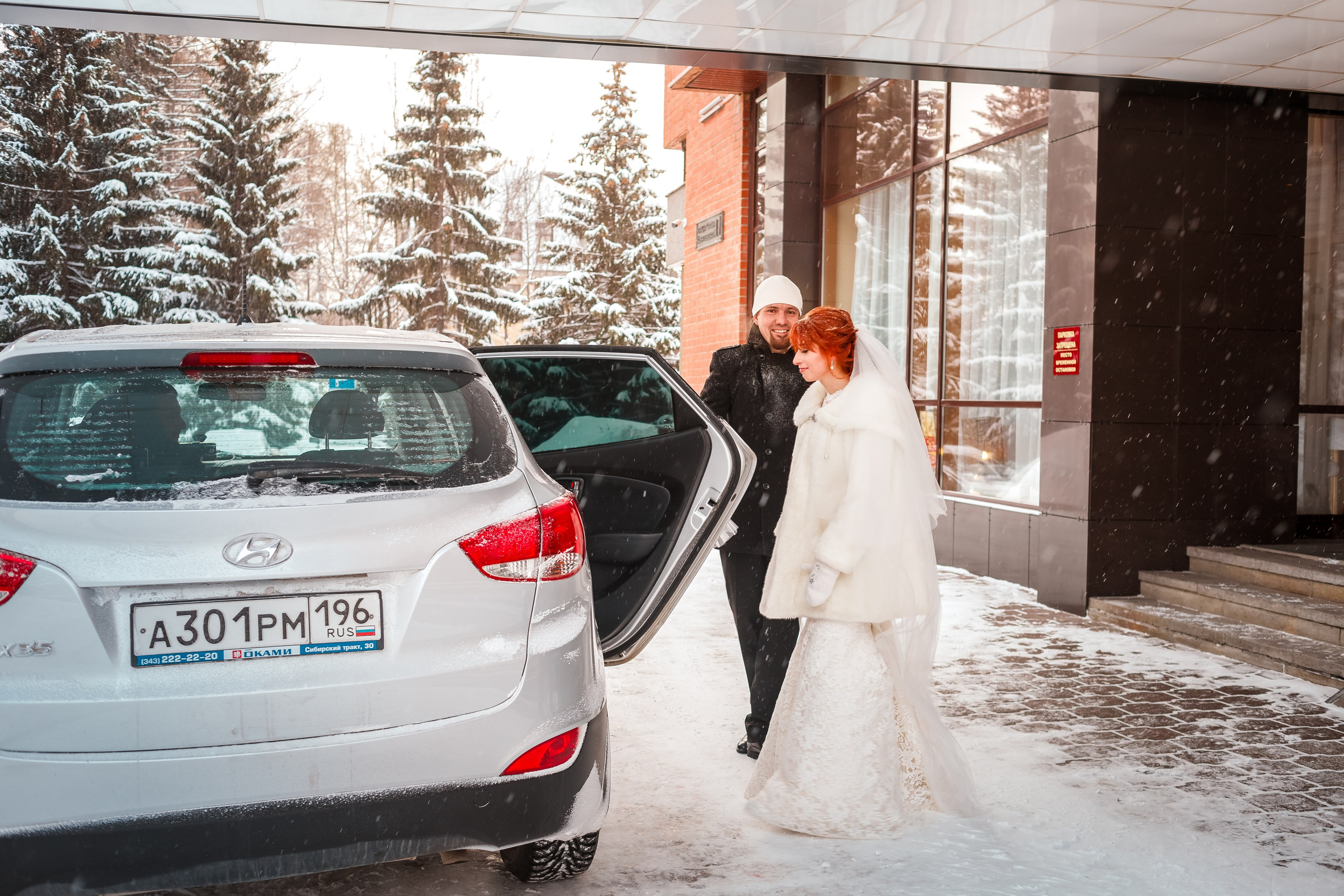 Антон и Таня. Семейный и детский фотограф в Екатеринбурге Оксана Пипкина