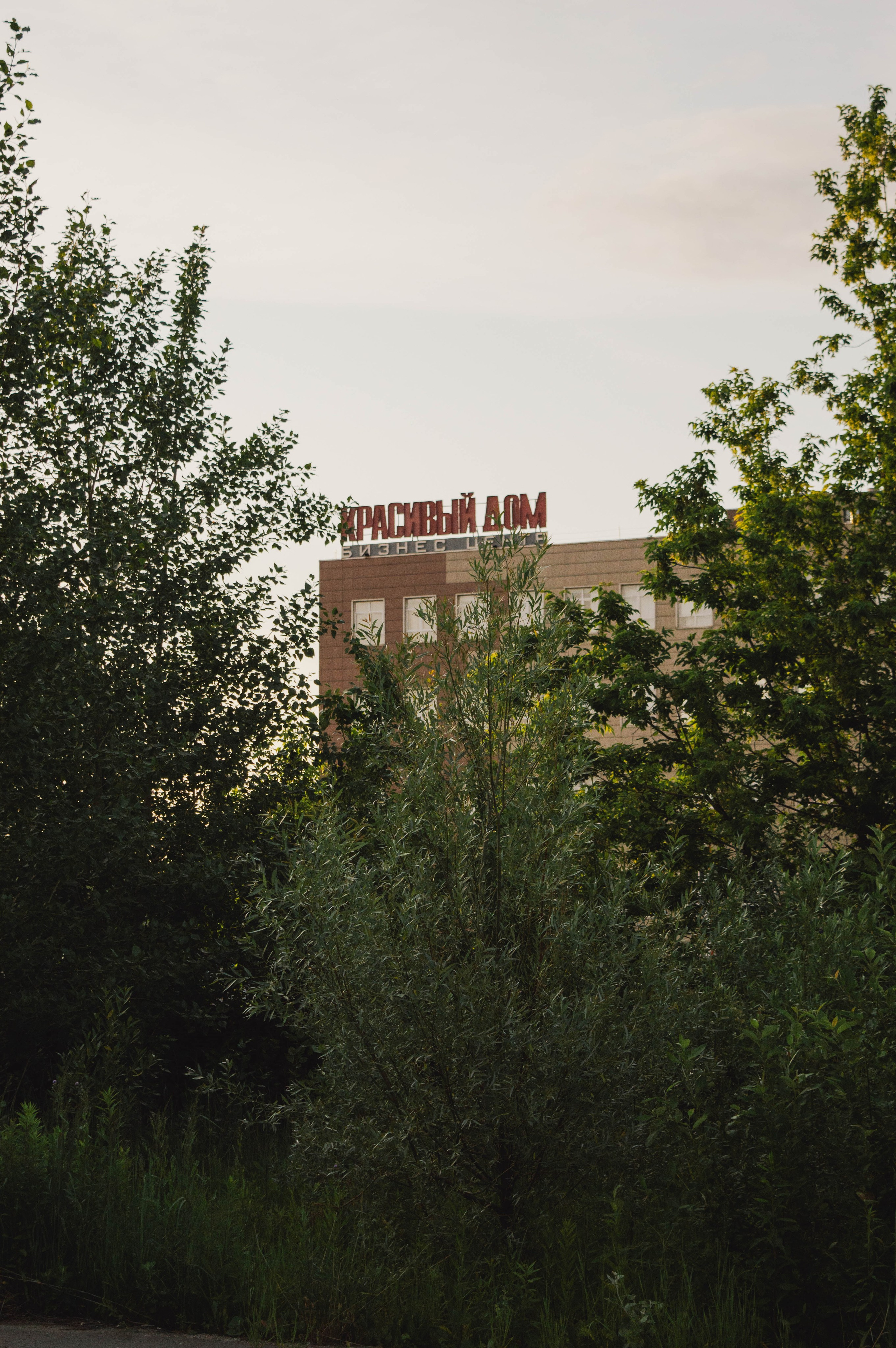 Многослойность городского пространства. Фотограф Анастасия Лощакова в Москве