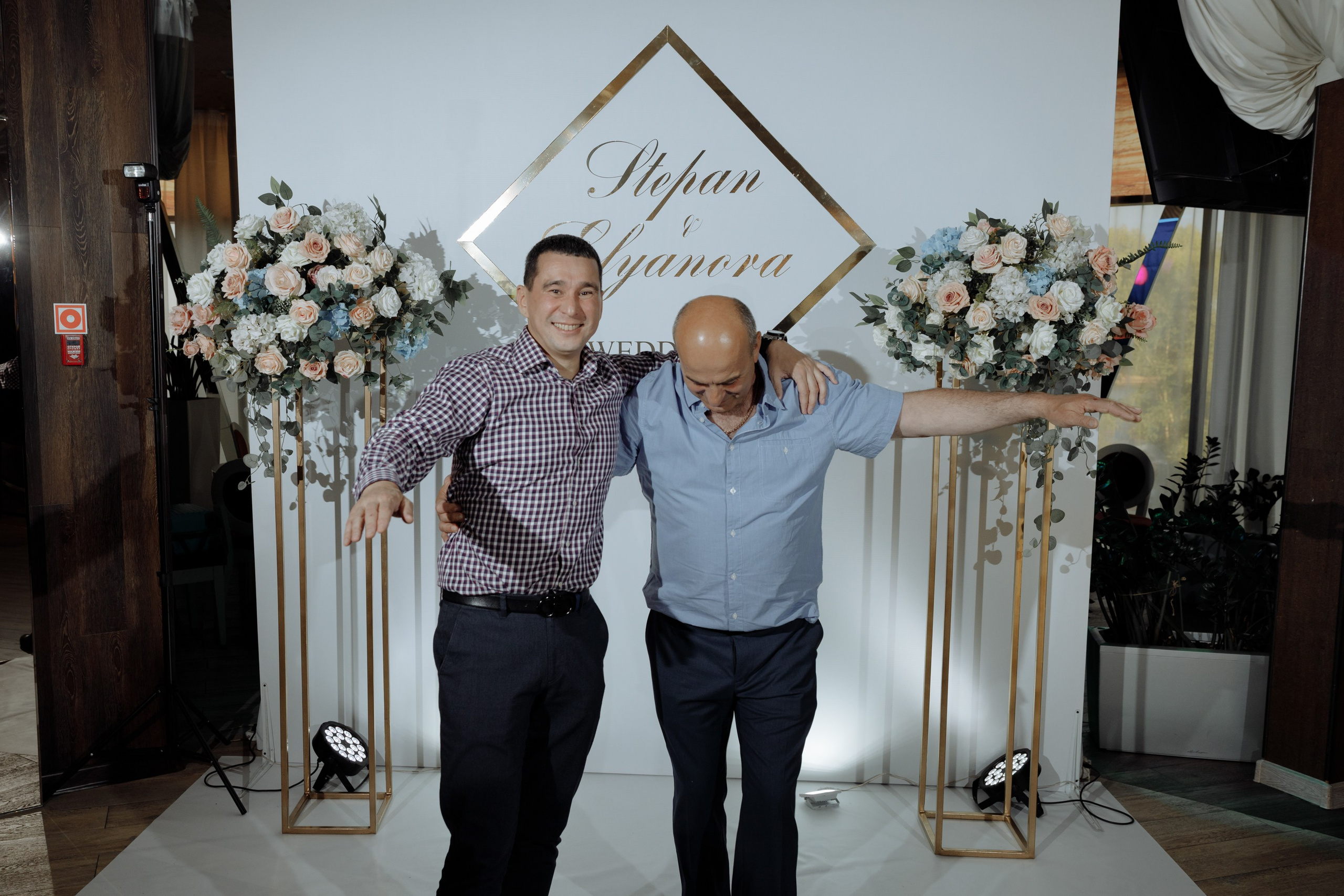 Степан и Элянора (полный день). Свадебный фотограф