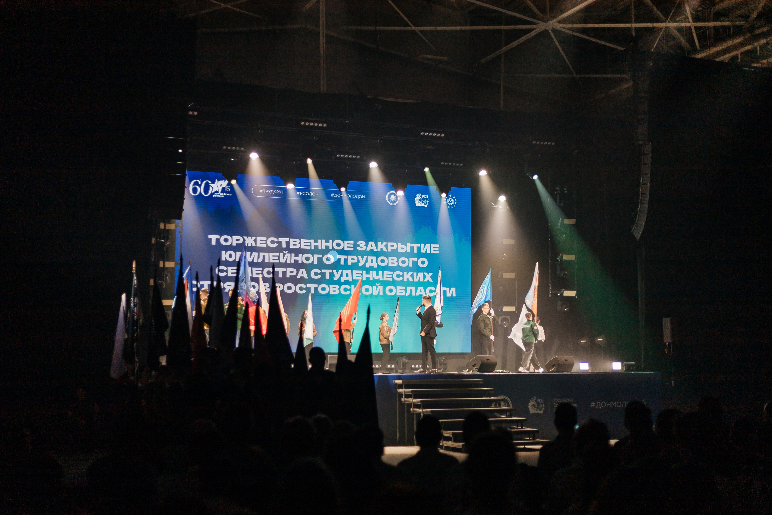 Российские Студенческие Отряды. Репортажный фотограф. Репортажный фотограф в городе Ростов-на-Дону Даниил Молодовский