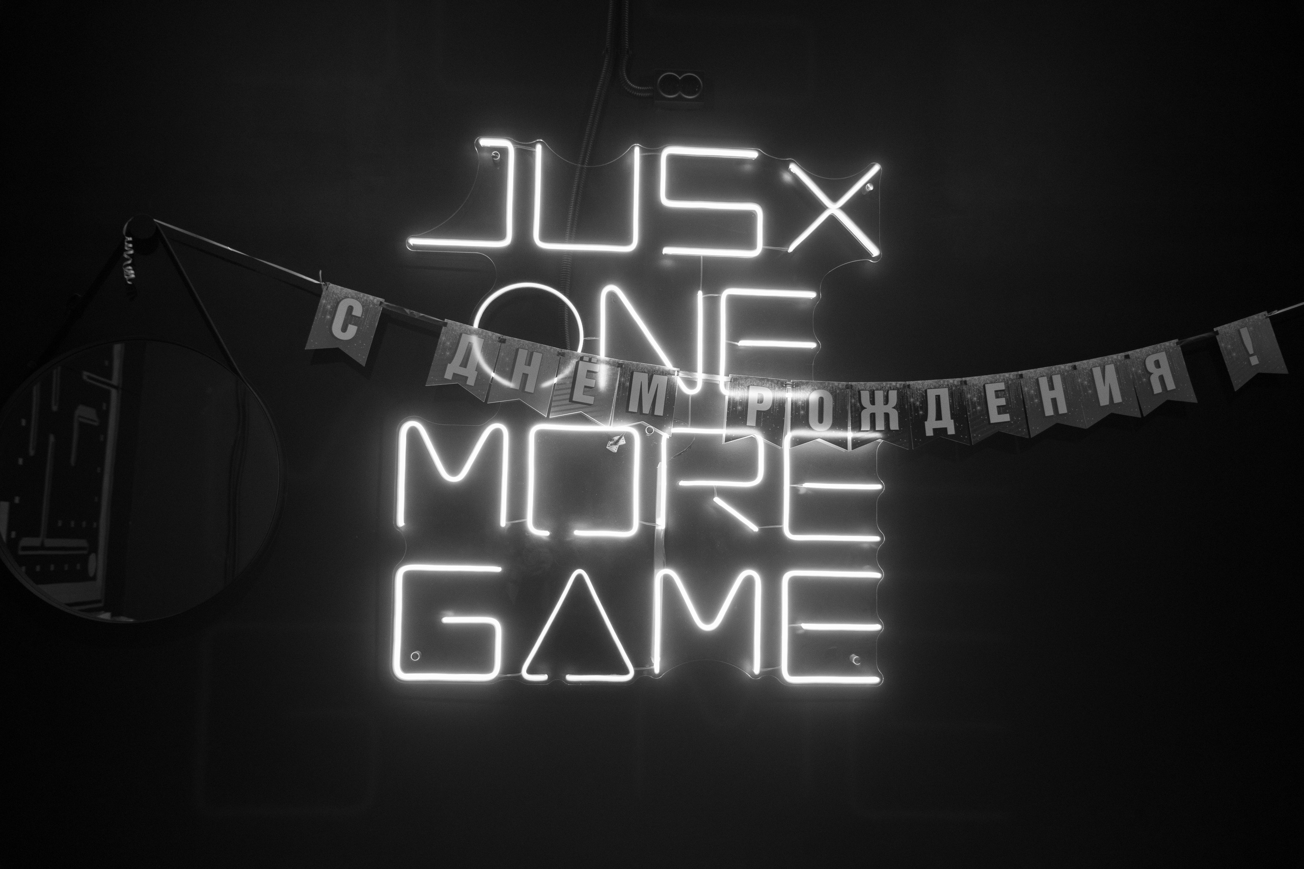 День рождения. Репортажный, event, love-story, креативный фотограф мероприятий в Ярославле Мелюшин Александр