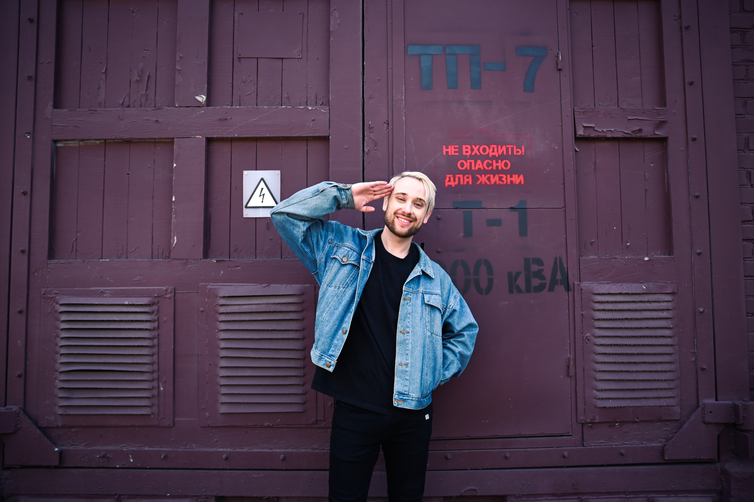 Аляксандр. Мужской портрет, женский портрет, смелые образы (Минск, Беларусь)