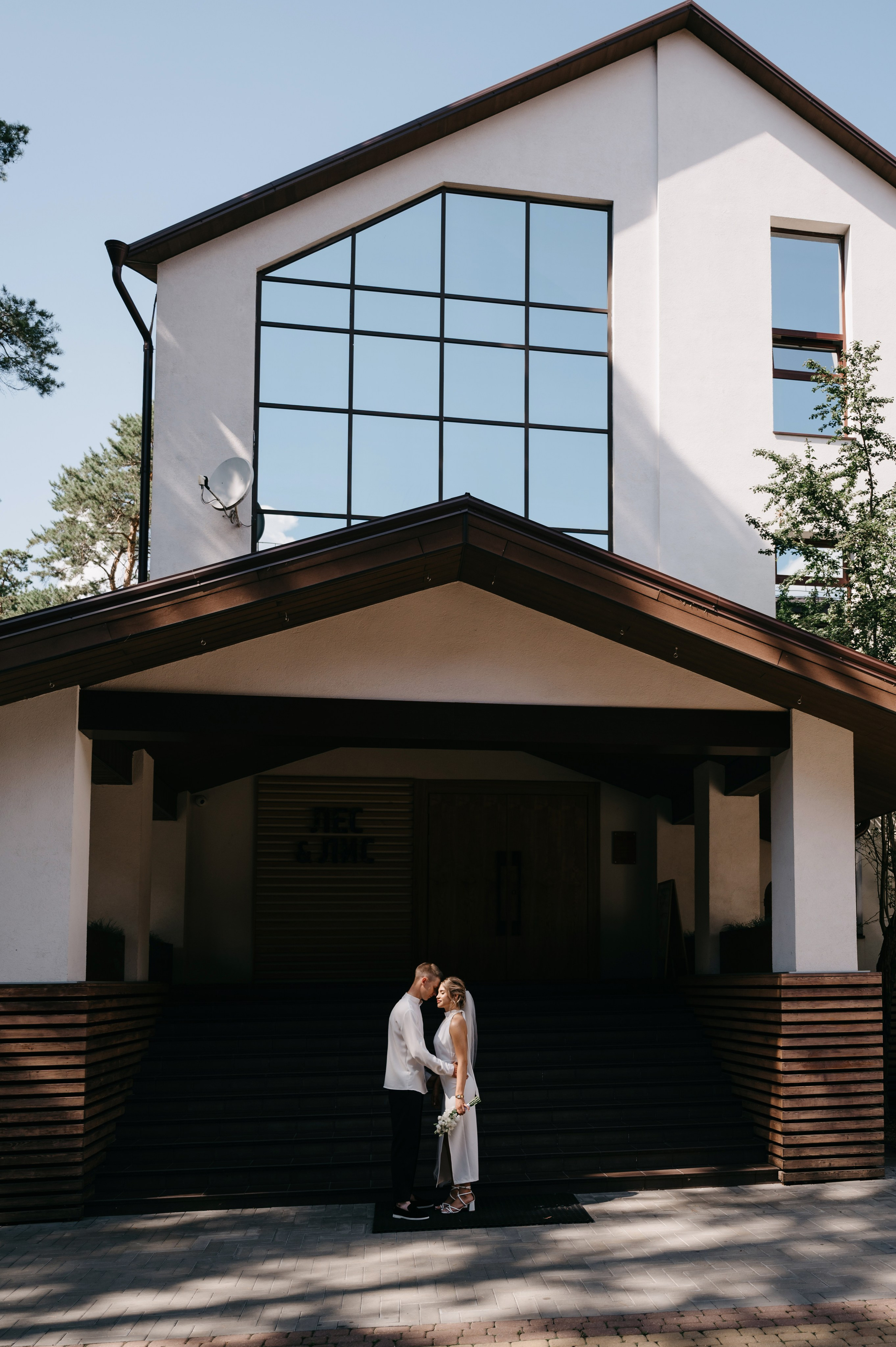 Даниил и София. Свадебный фотограф Марина Жемчужникова в Москве и в Белгороде