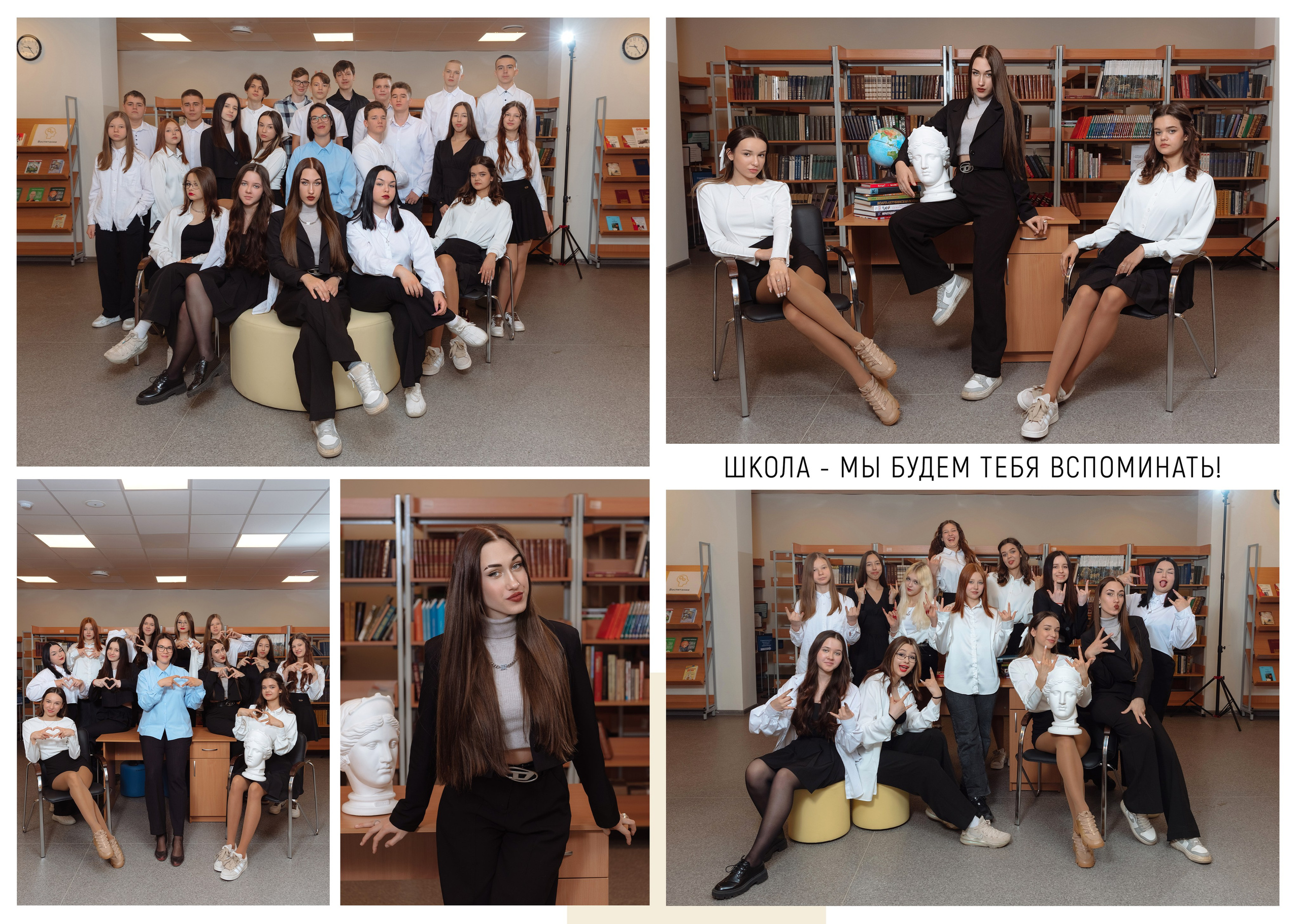 Выпускные папки. Свадебный фотограф Кузьмина Лилия