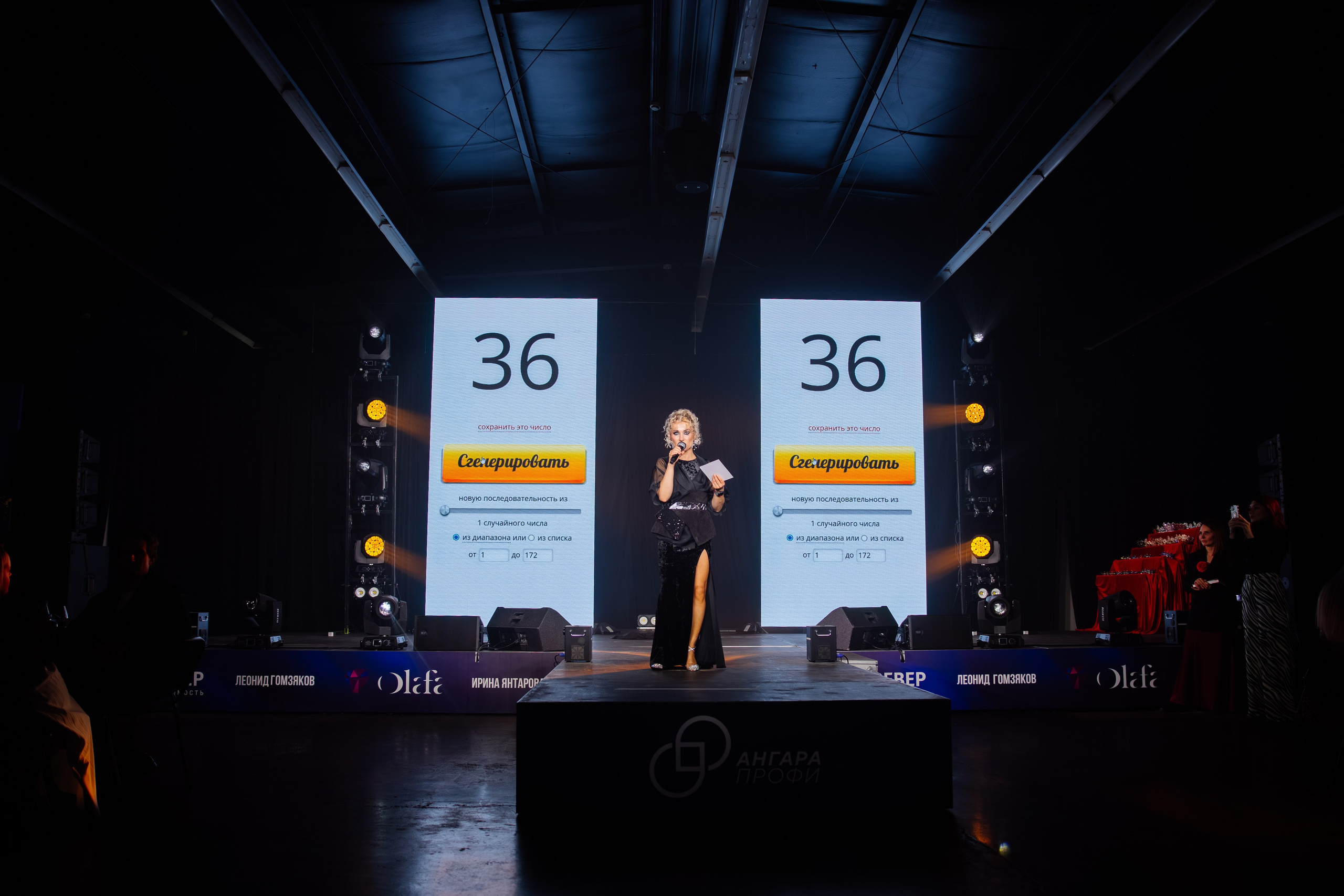 Мисс и Миссис Бизнес Иркутск 2026 — Финал. Свадебный фотограф в Иркутске Бобылев Никита