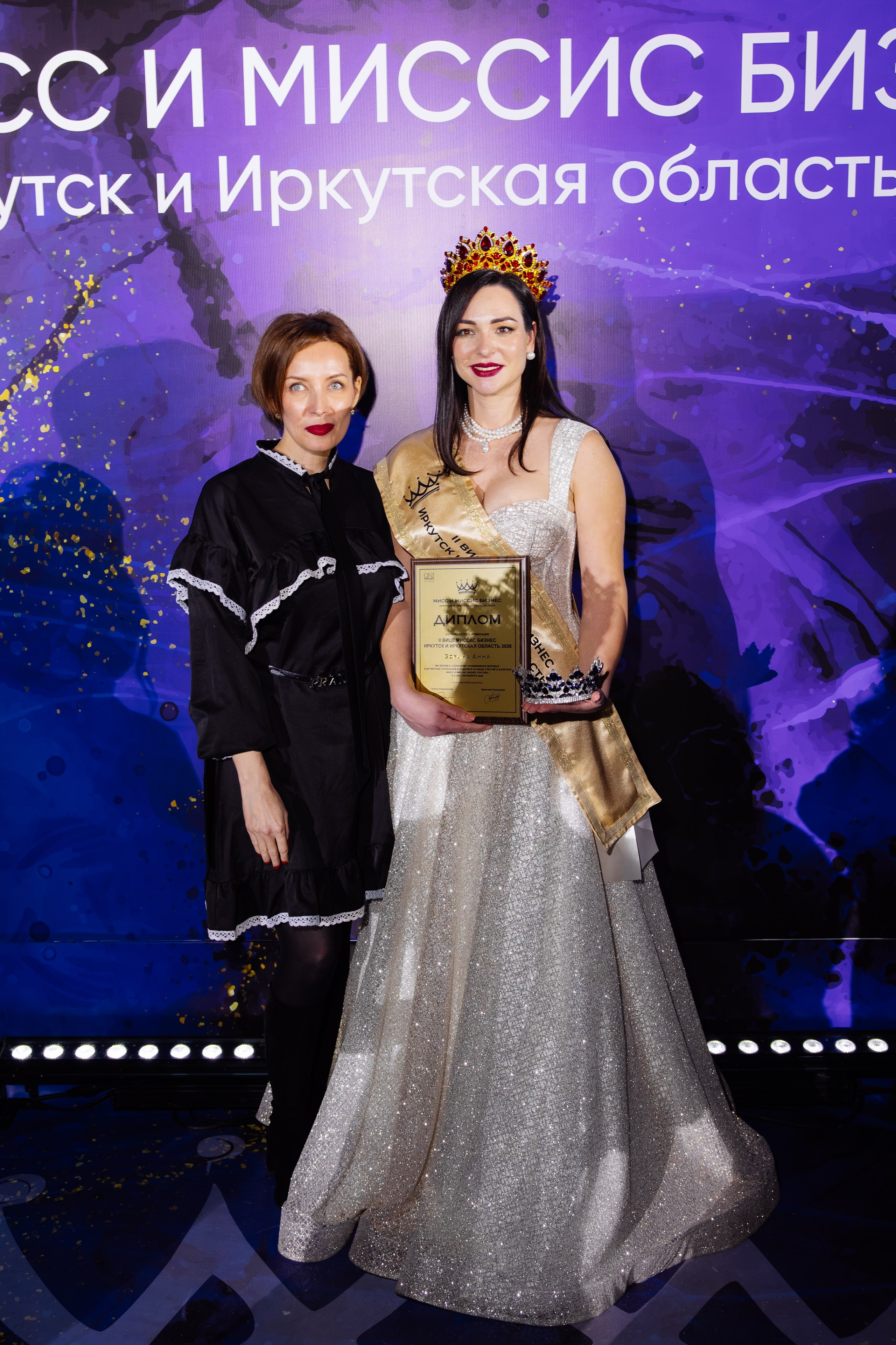 Мисс и Миссис Бизнес Иркутск 2026 — Финал. Свадебный фотограф в Иркутске Бобылев Никита