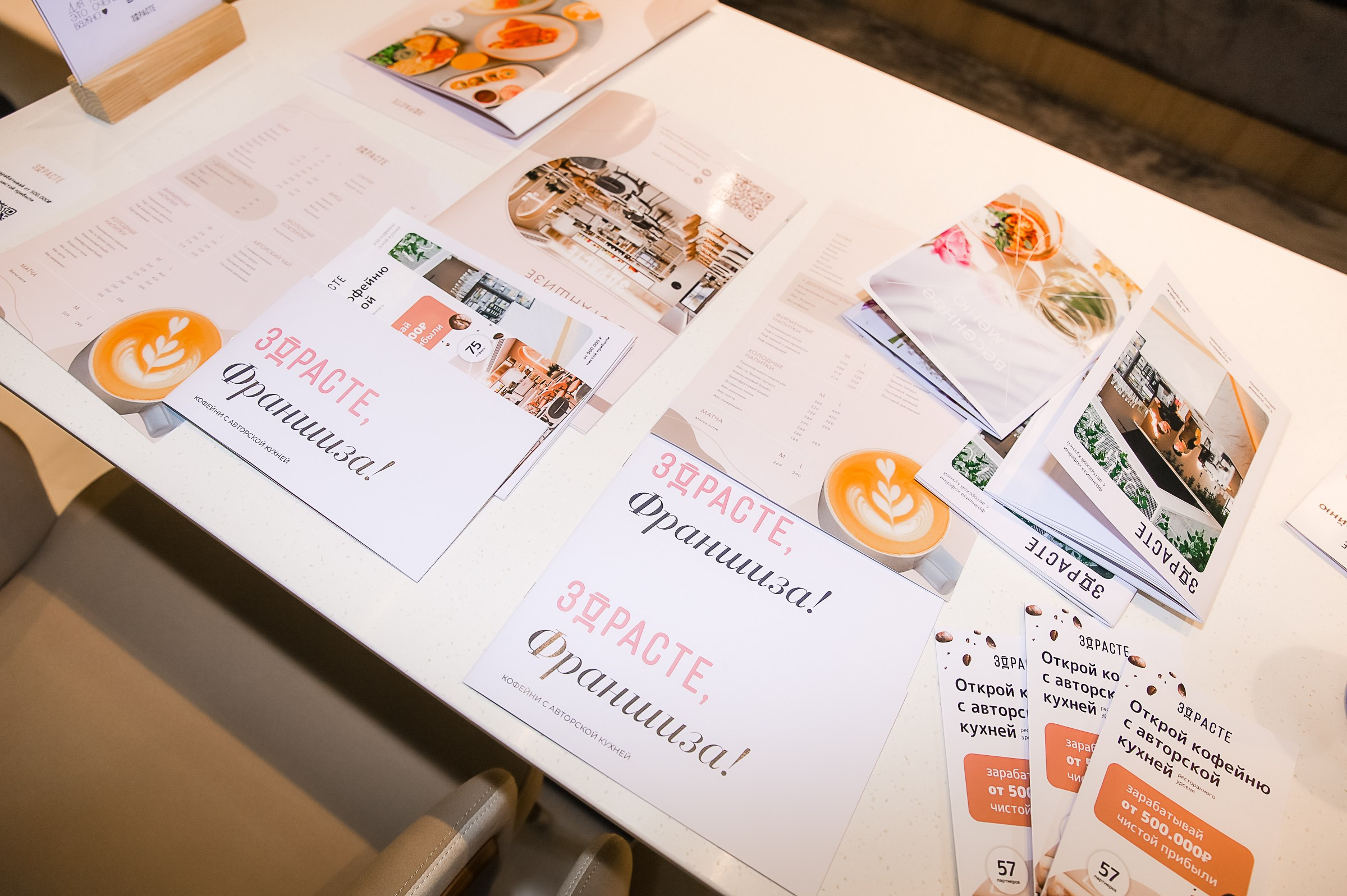 VERSOUS. ЭКСПОЦЕНТР. ЗДРАСТЕ. Фотограф в Москве Ольга Колесникова