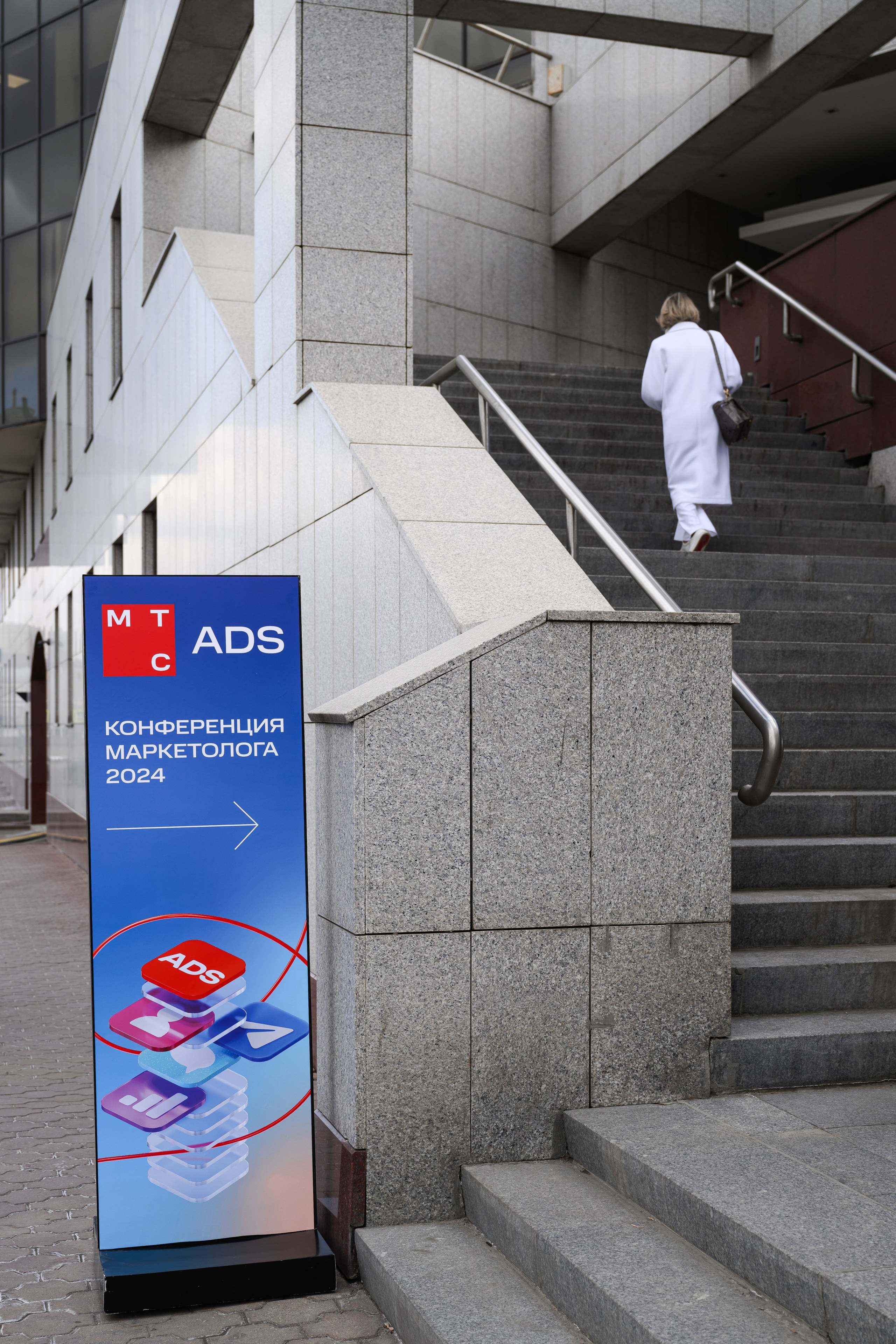 MTS ADS| Большая конференция маркетолога. Портфолио