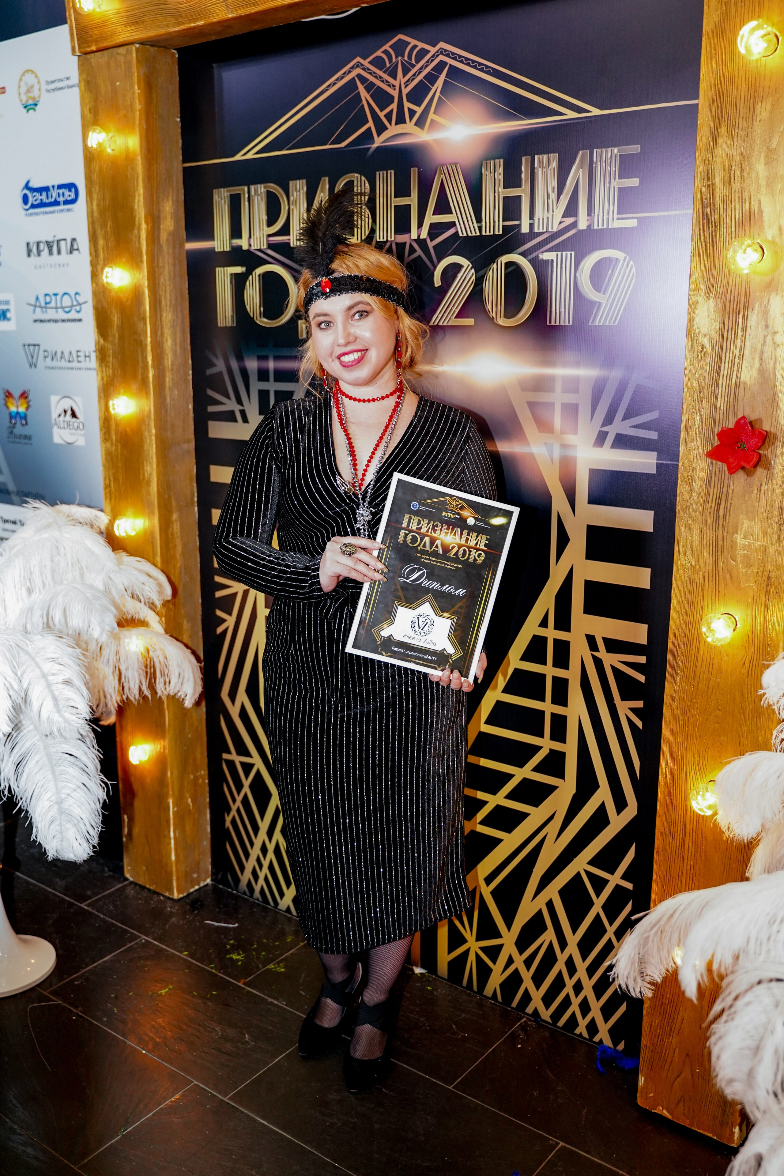 Признание года. Машко. Свадебный и репортажный фотограф в Уфе| Осетрова Ольга