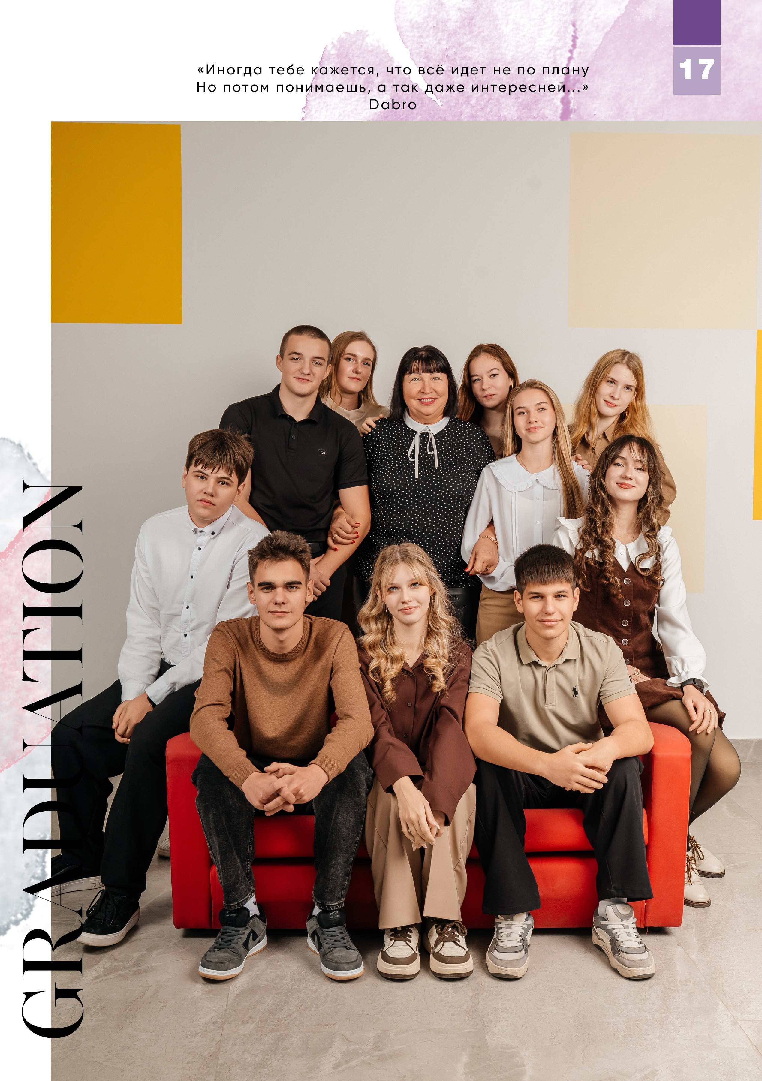 «Вог». Школьный фотограф в Валуйках. Фотосессии для выпускников и изготовление выпускных альбомов в городе Валуйки и в Белгородской области