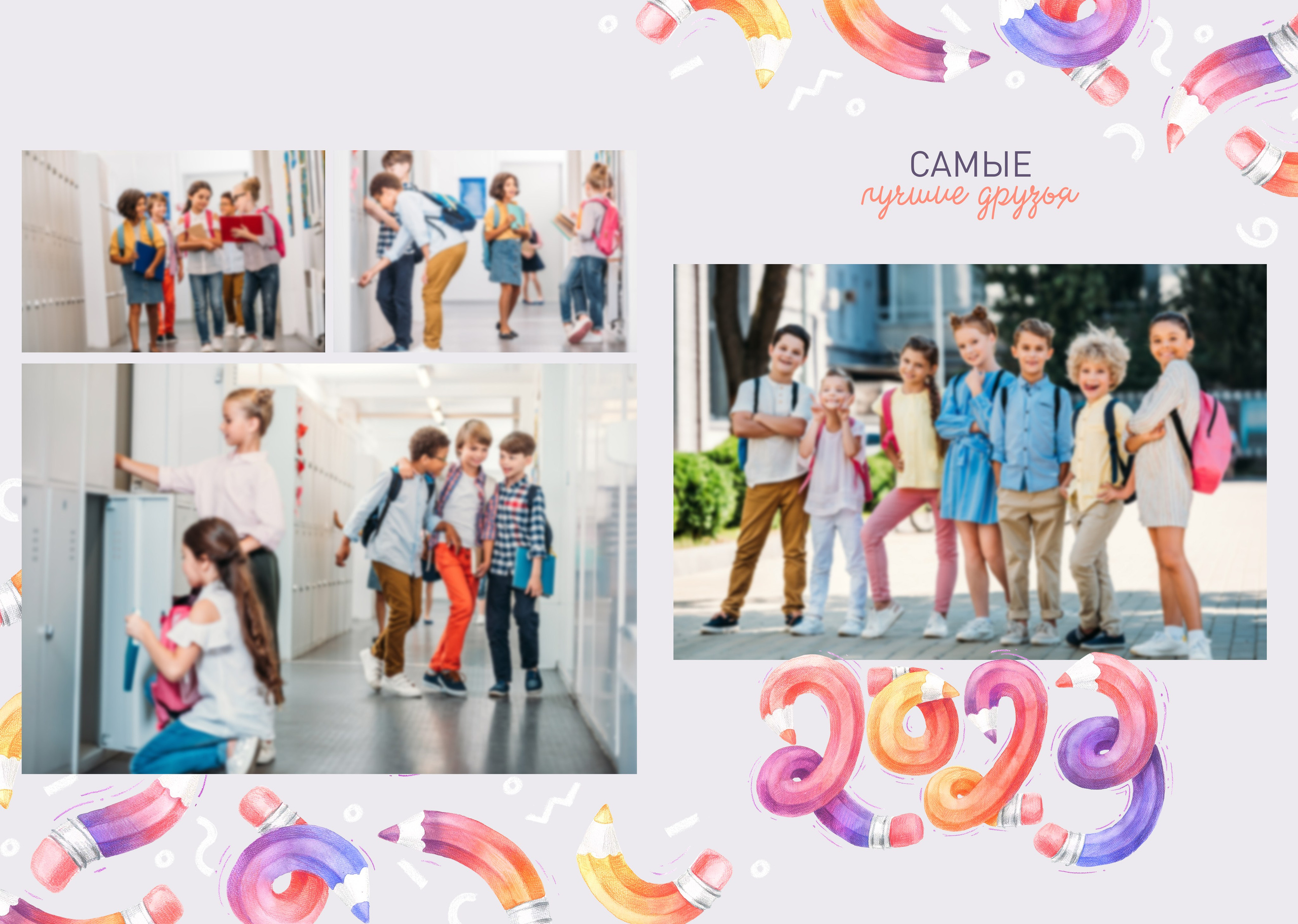 «Цветные карандаши». Школьный фотограф в Валуйках. Фотосессии для выпускников и изготовление выпускных альбомов в городе Валуйки и в Белгородской области