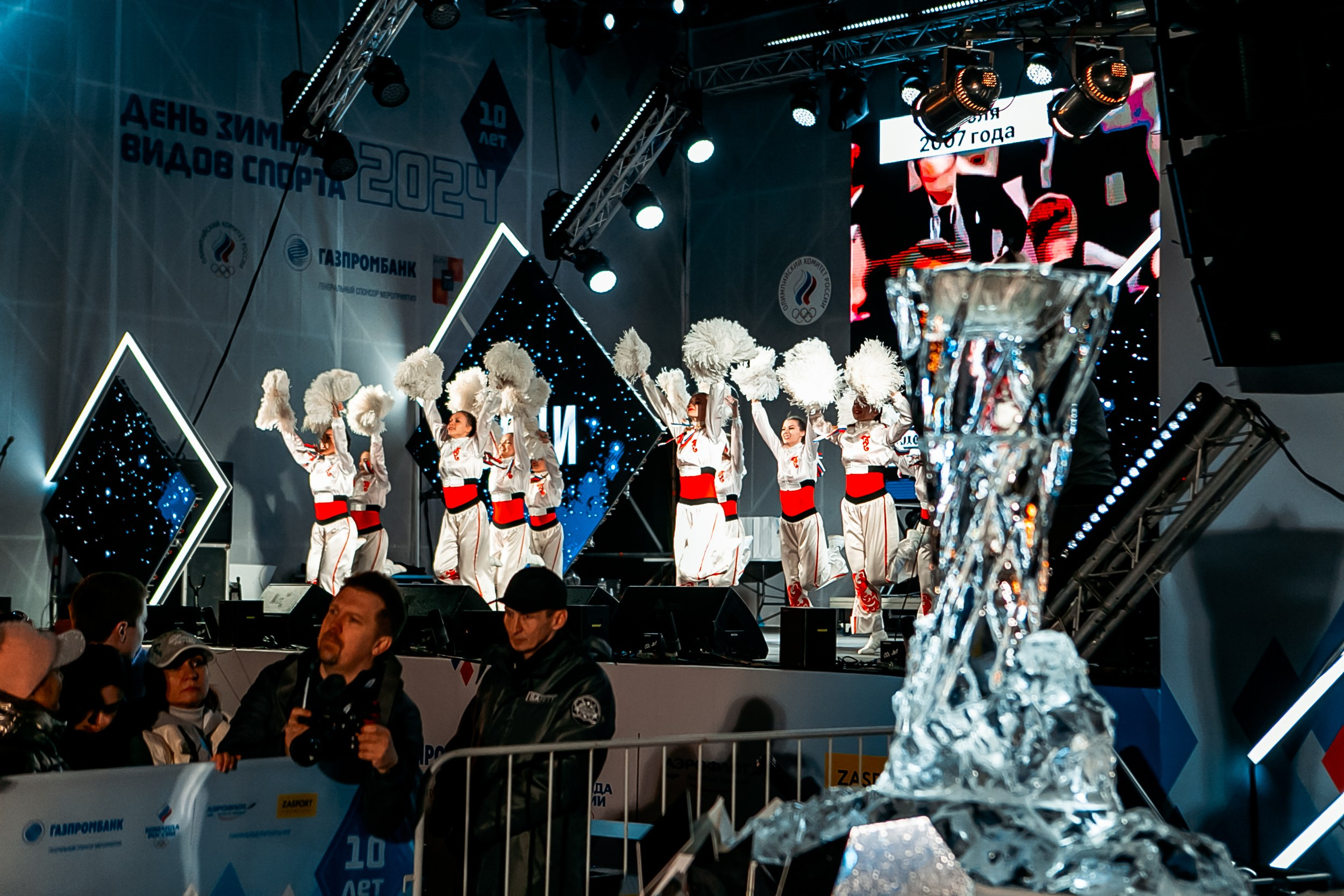 День зимних видов спорта 2024. Репортажный фотограф в Сочи Дмитрий Ветринский
