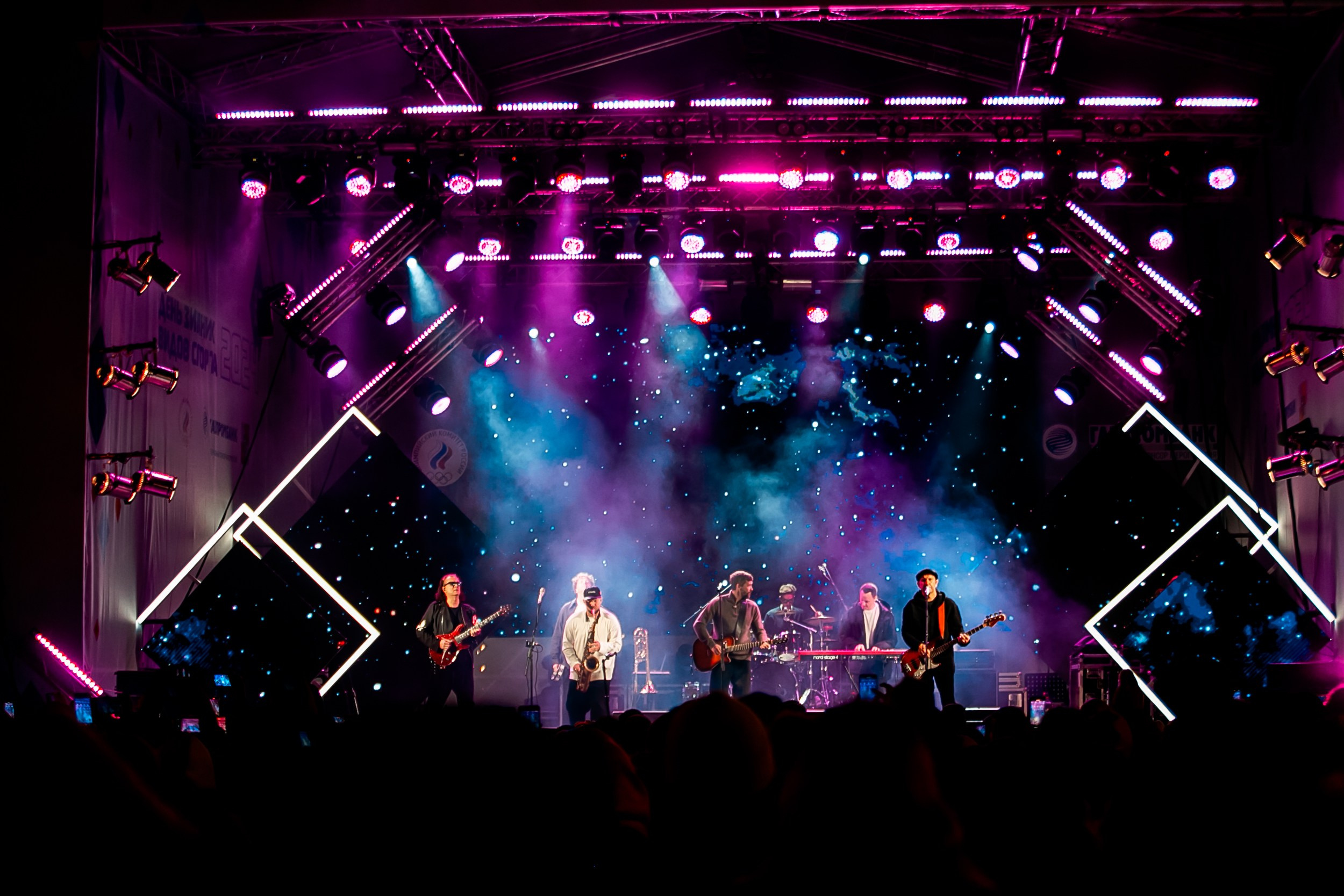 День зимних видов спорта 2024. Репортажный фотограф в Сочи Дмитрий Ветринский