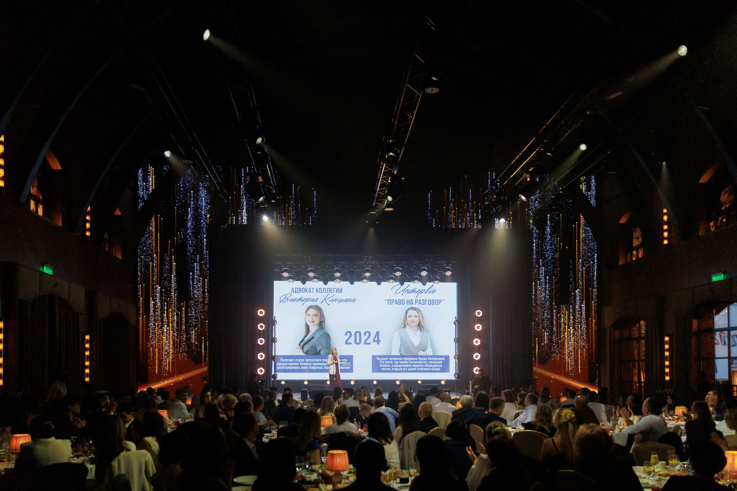 Юбилей компании — фотоотчёт празднования. Красильников Евгений — профессиональный фотограф в Ростове-на-Дону