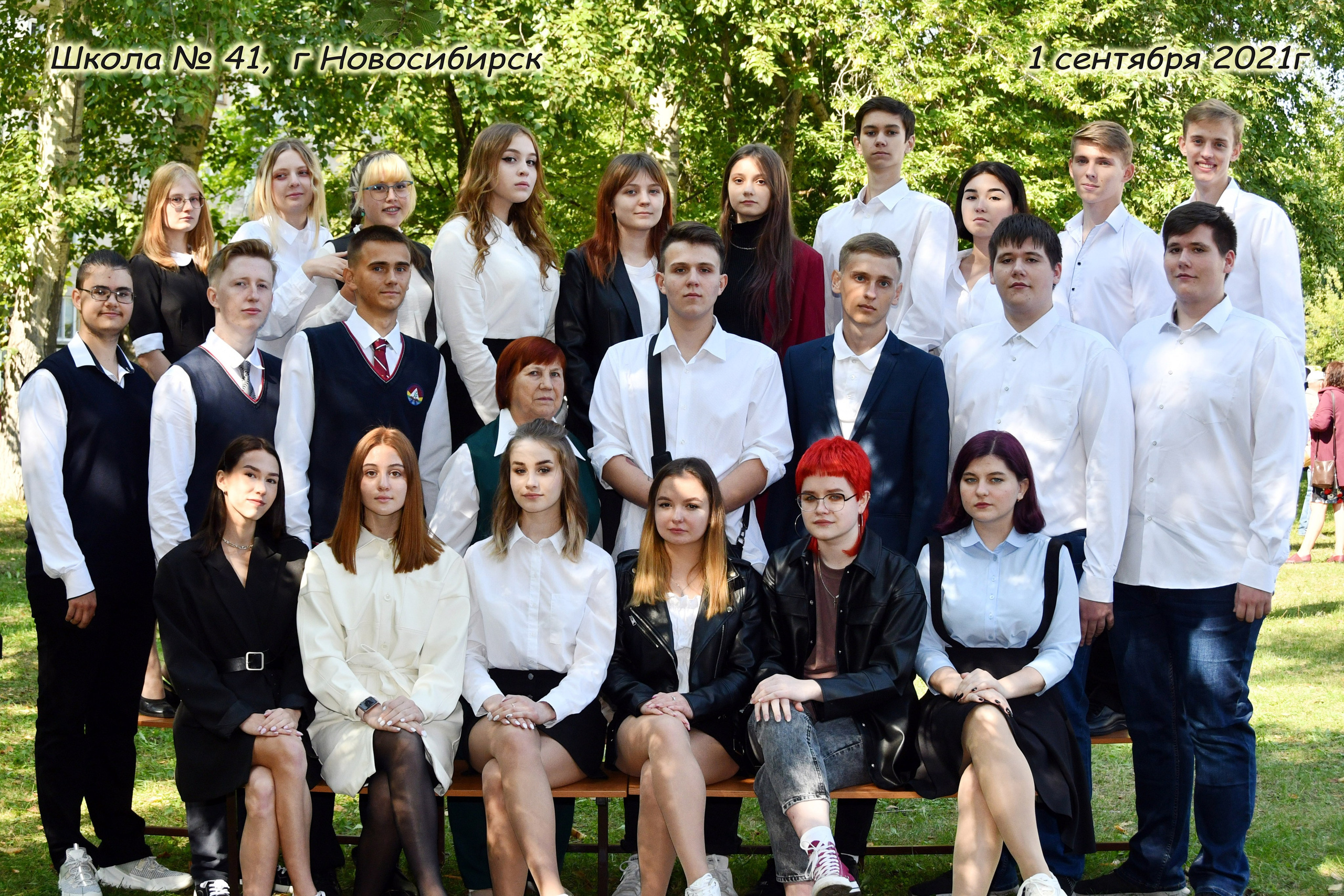 Общие фото с заменой фона. Репортажный и детский фотограф в Новосибирске