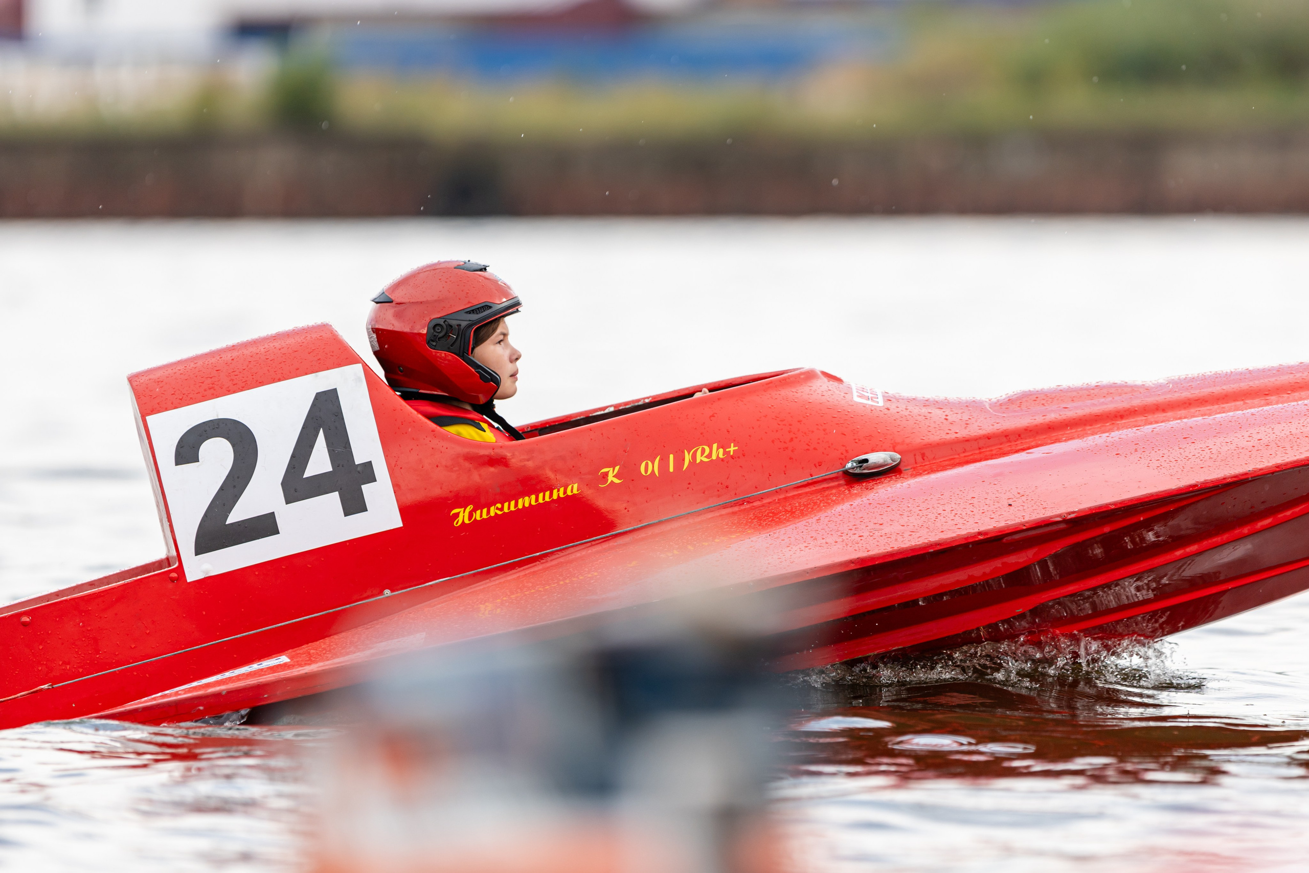 Спортивный репортаж. Наталья Летунова — репортажный фотограф
